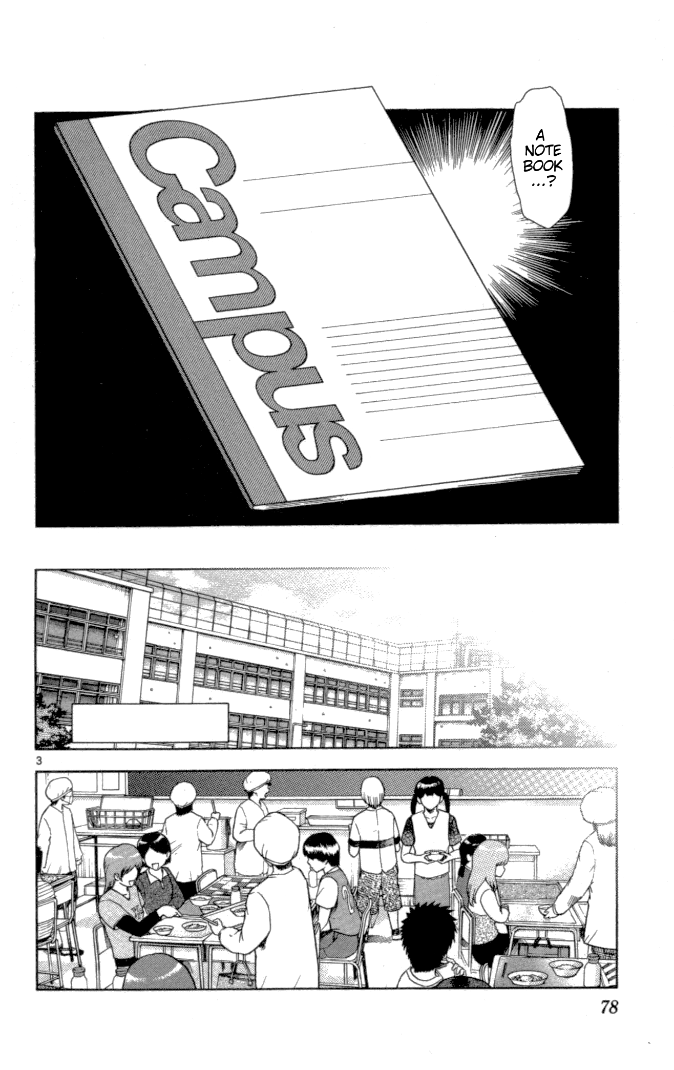 Zettai Karen Children Volume 14 81