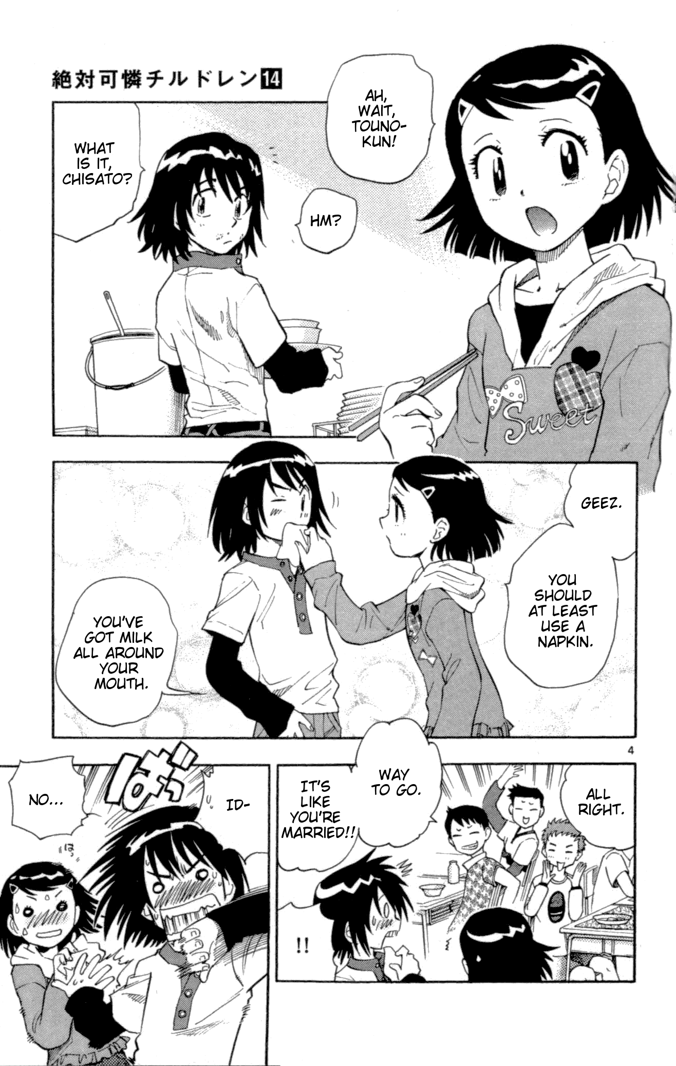 Zettai Karen Children Volume 14 82