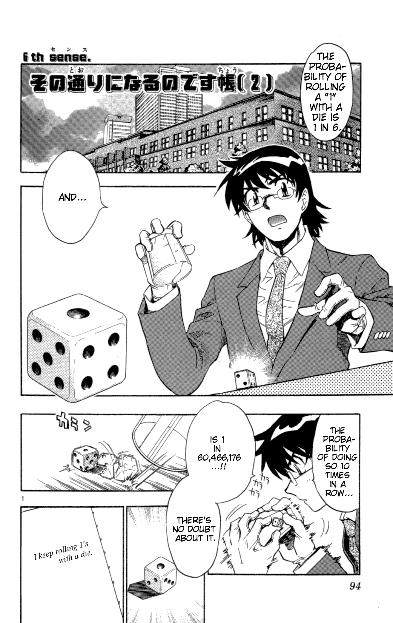 Zettai Karen Children Volume 14 97