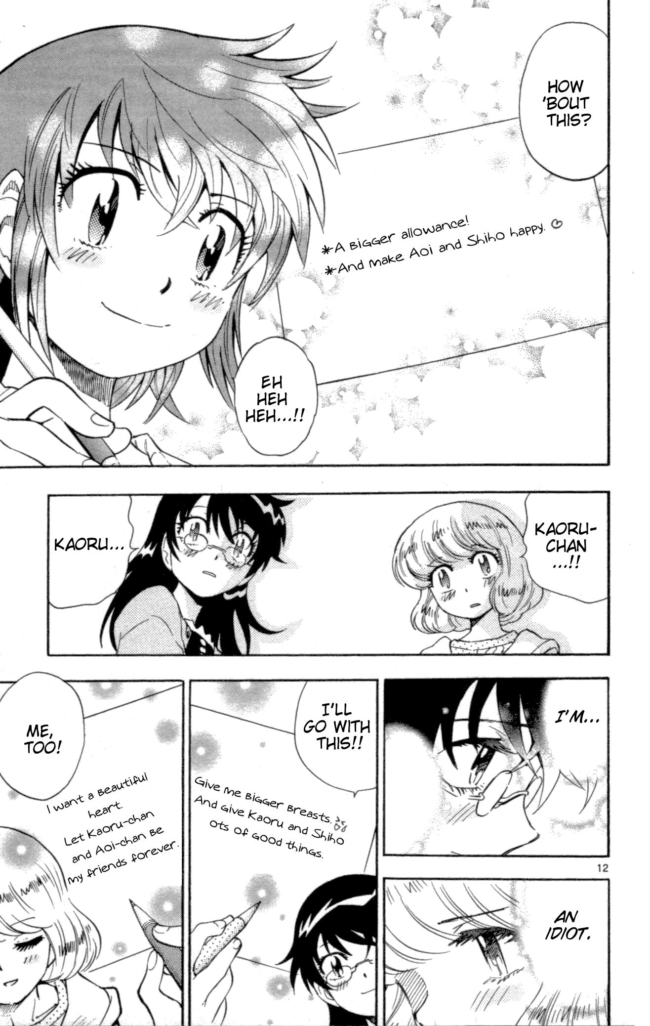 Zettai Karen Children Volume 14 108