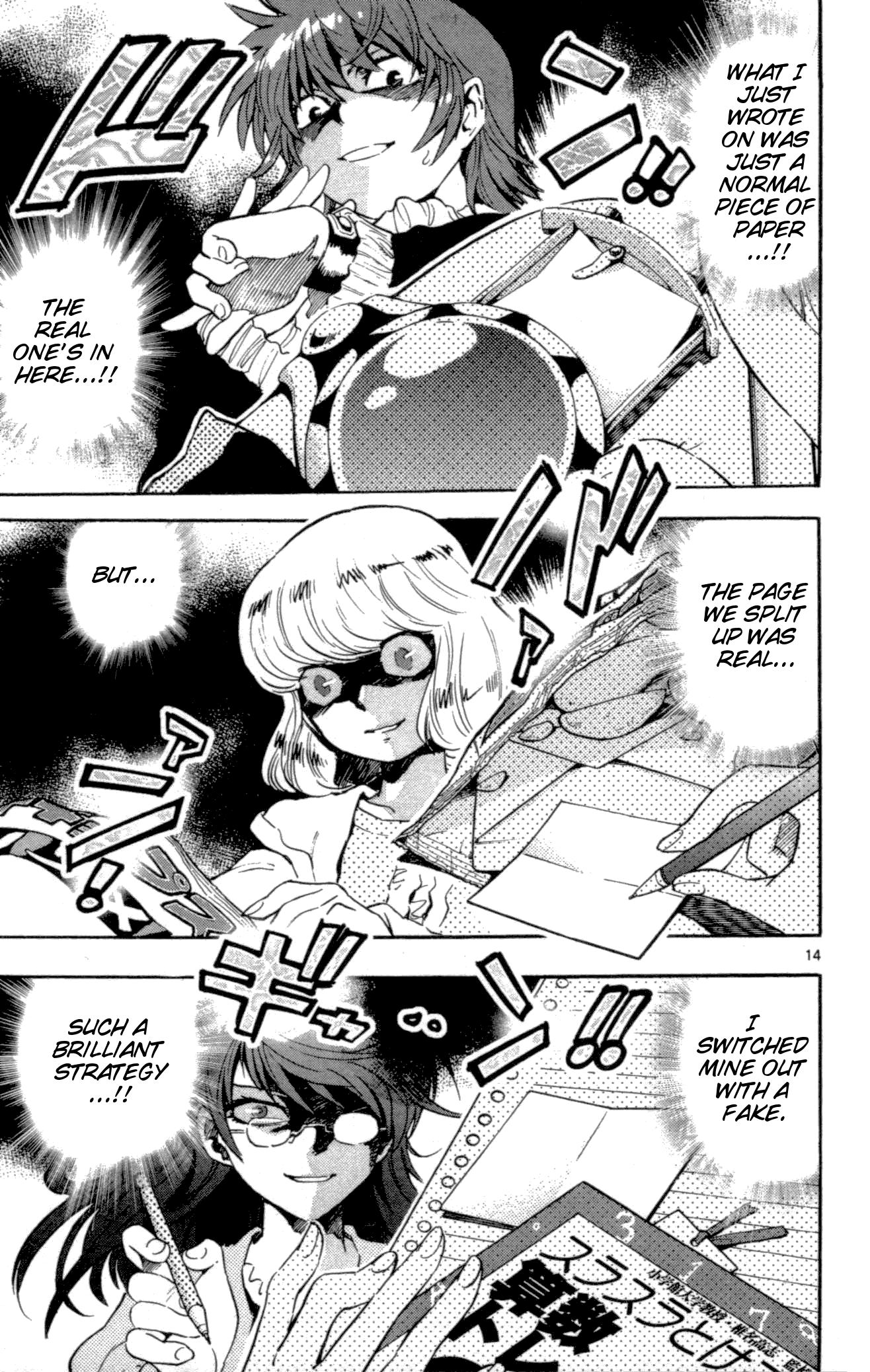 Zettai Karen Children Volume 14 110