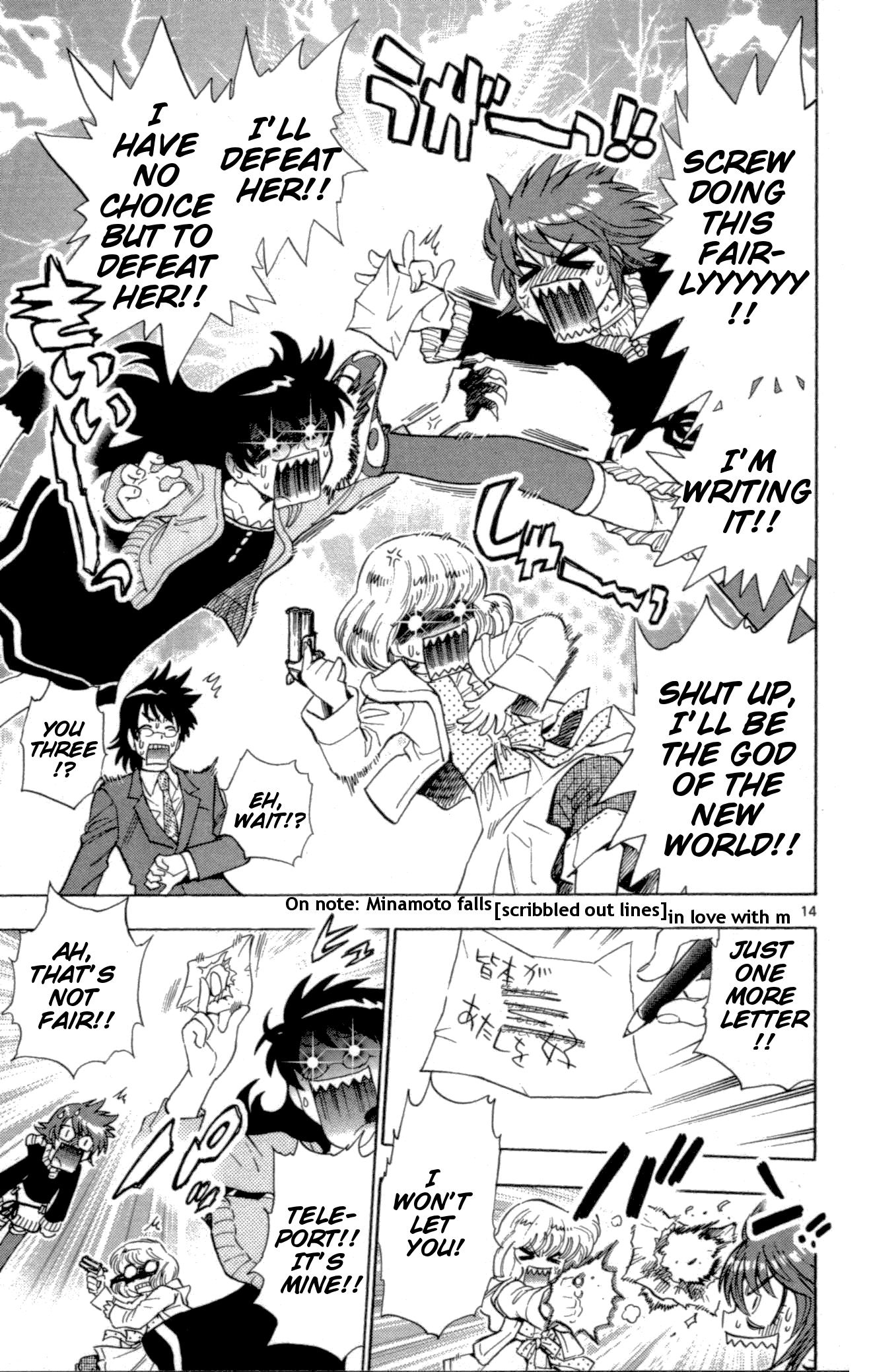 Zettai Karen Children Volume 14 128