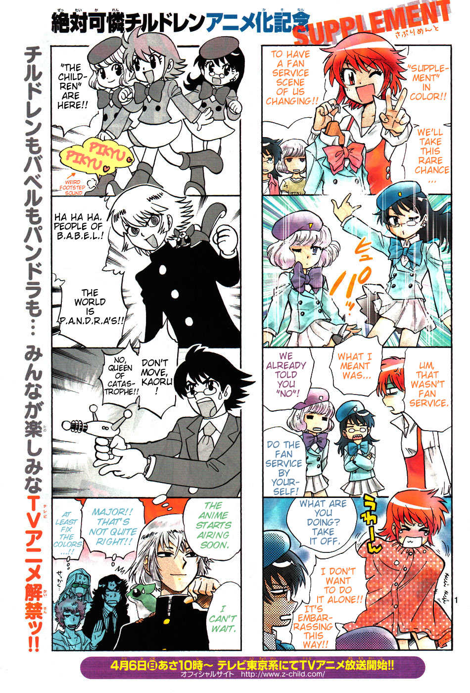 Zettai Karen Children Volume 14 132