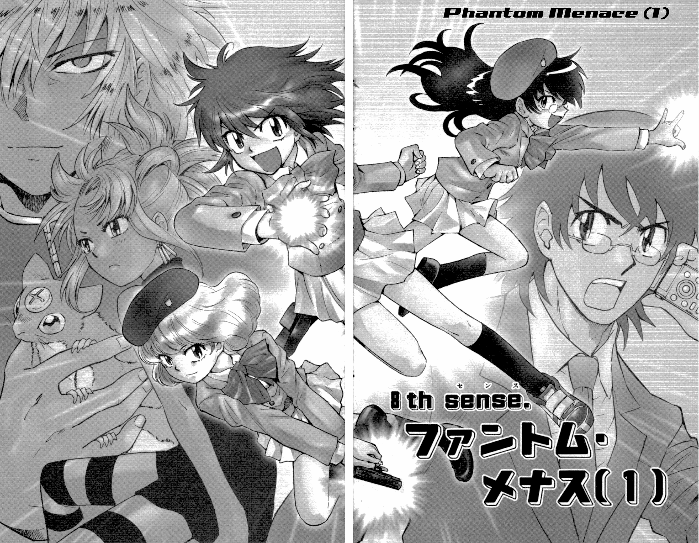 Zettai Karen Children Volume 14 135