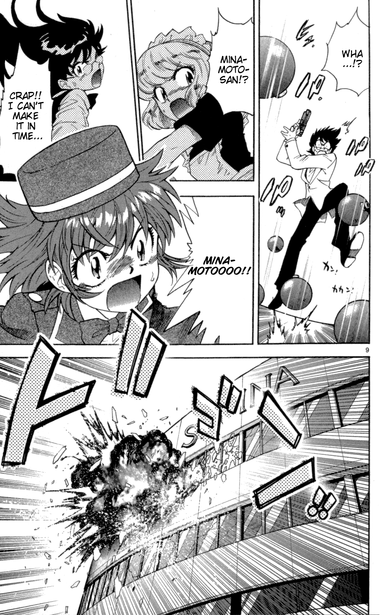 Zettai Karen Children Volume 14 143