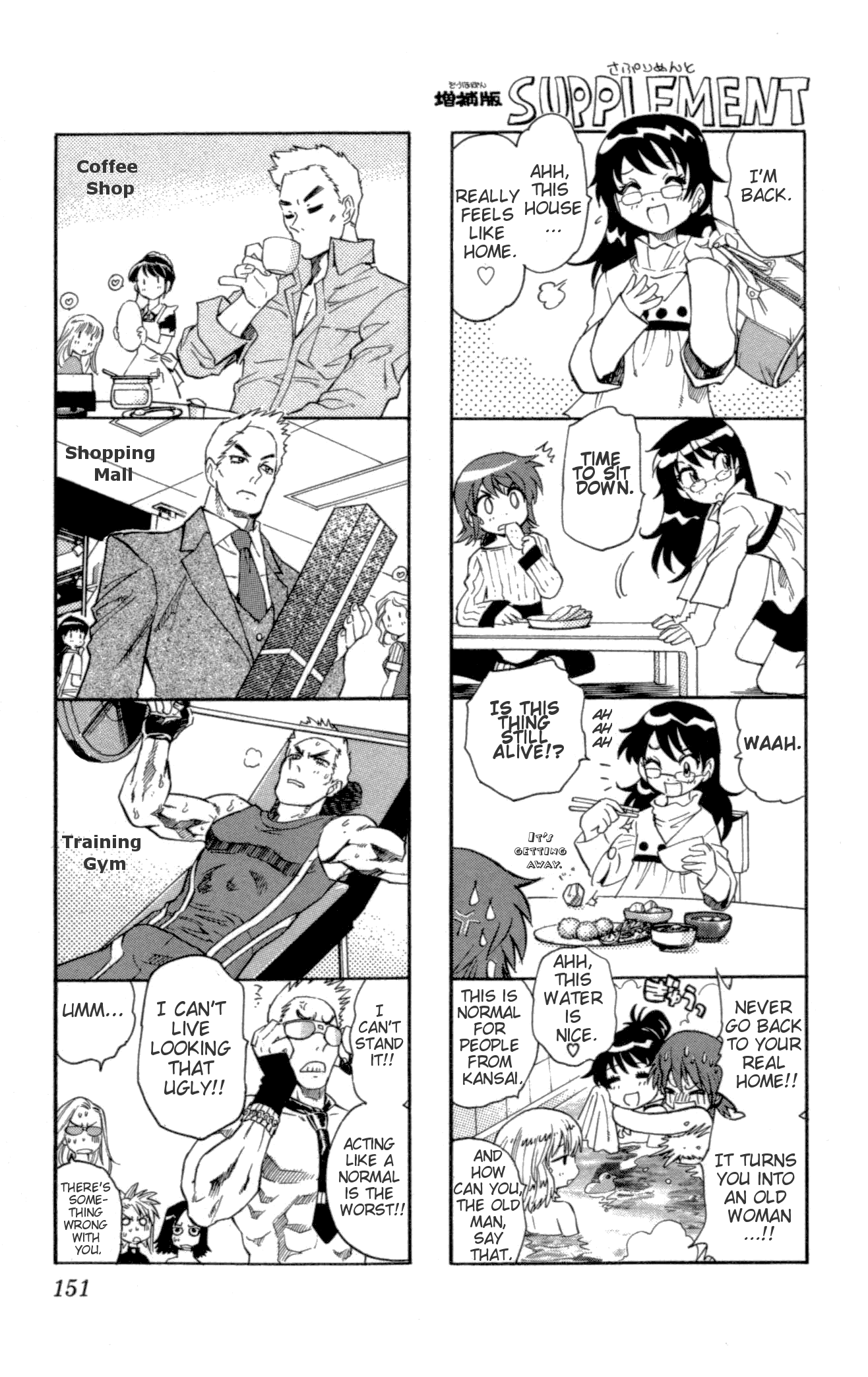 Zettai Karen Children Volume 14 155