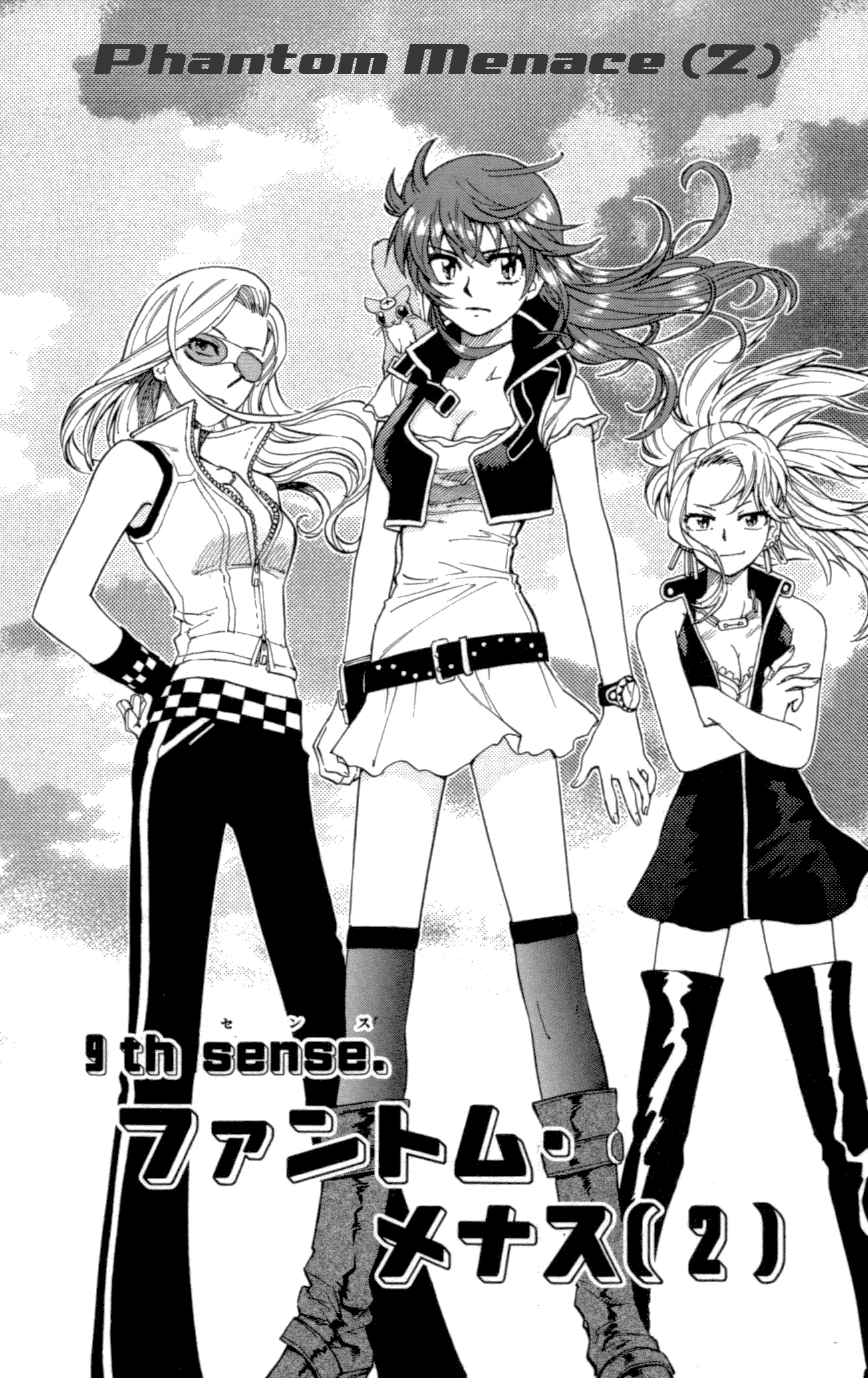 Zettai Karen Children Volume 14 156