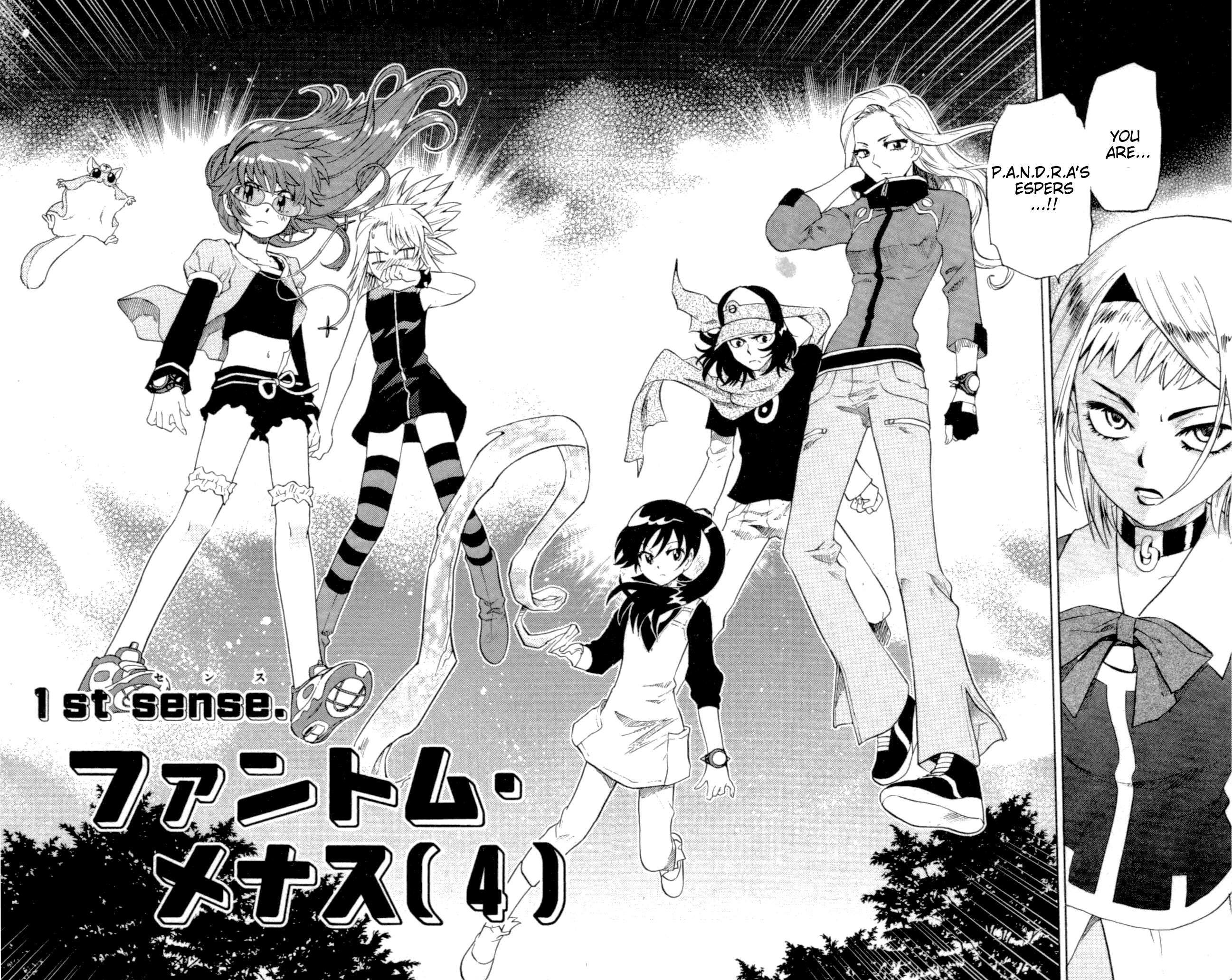 Zettai Karen Children Volume 15 8