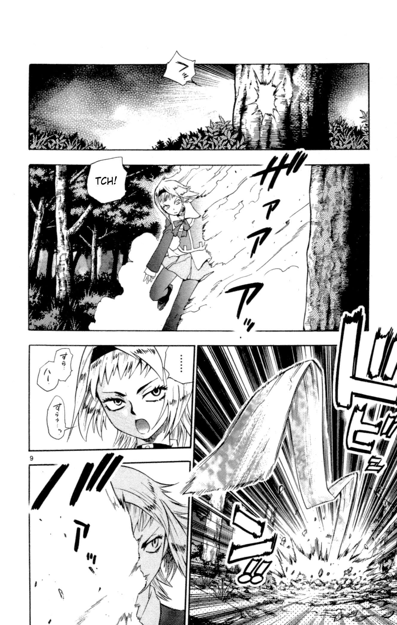 Zettai Karen Children Volume 15 15