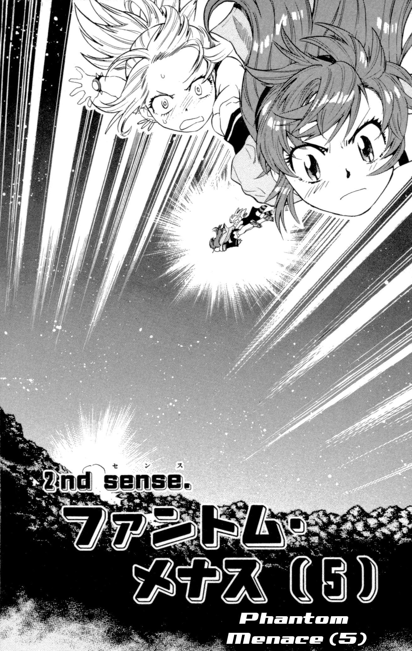 Zettai Karen Children Volume 15 25