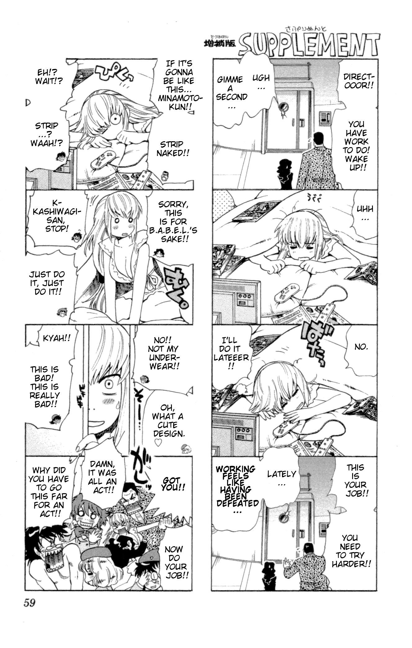 Zettai Karen Children Volume 15 59