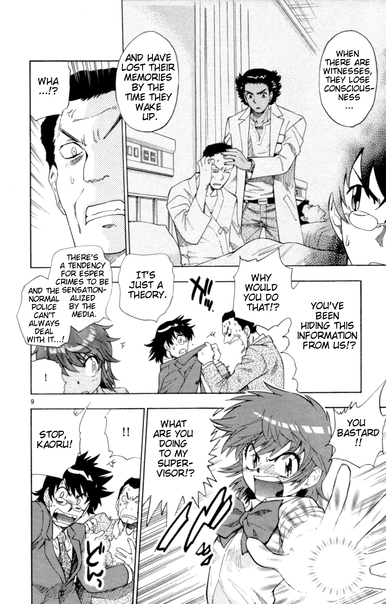 Zettai Karen Children Volume 15 68
