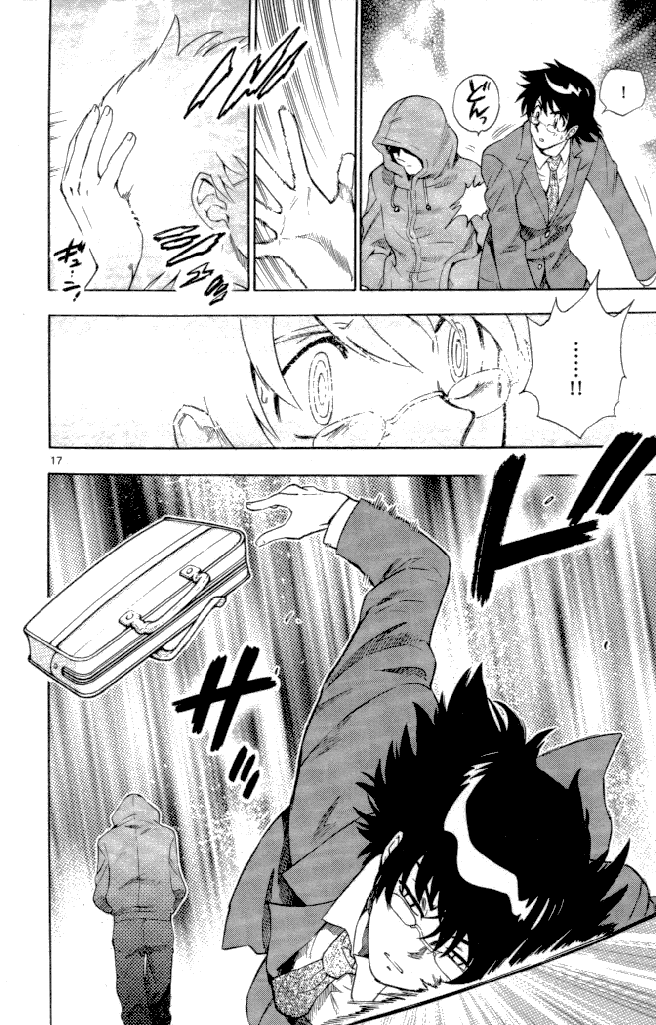 Zettai Karen Children Volume 15 76
