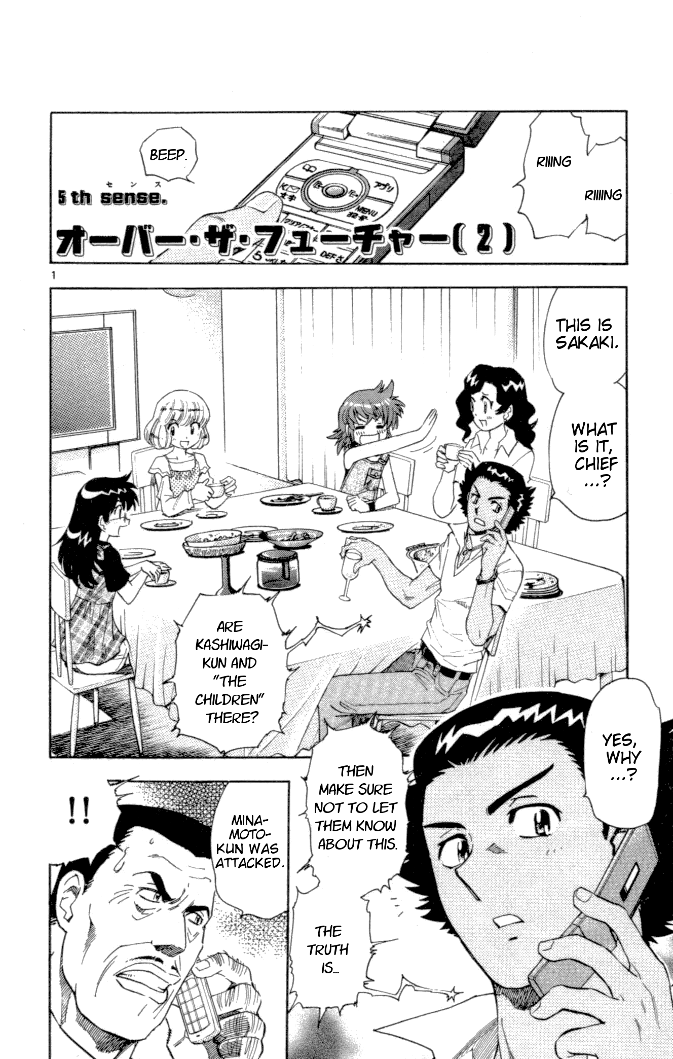 Zettai Karen Children Volume 15 78