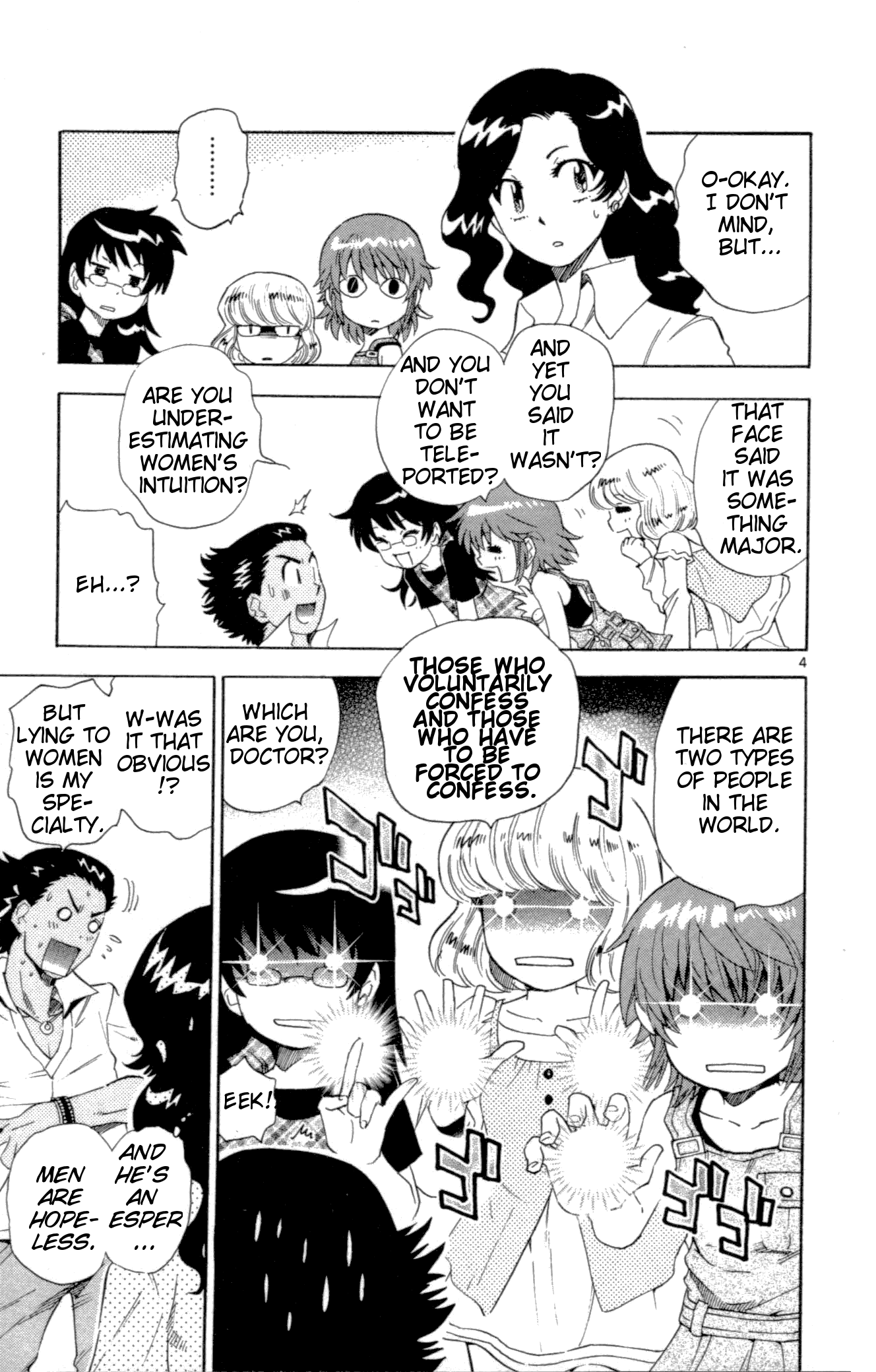 Zettai Karen Children Volume 15 81