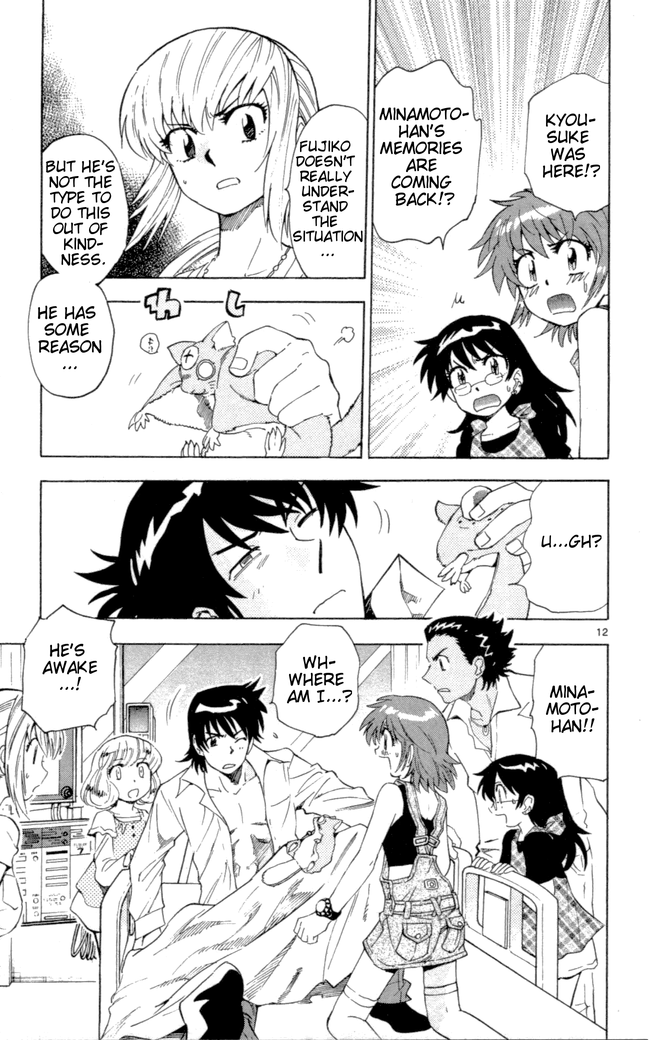 Zettai Karen Children Volume 15 89