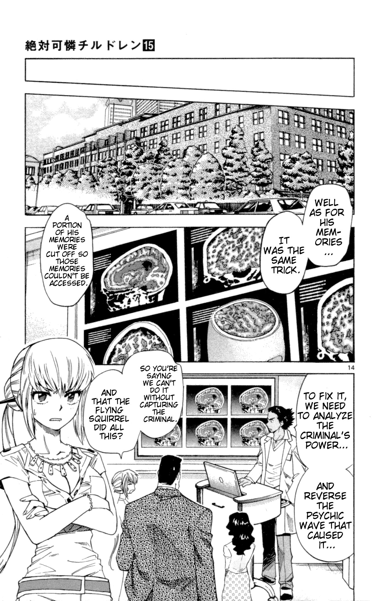 Zettai Karen Children Volume 15 91