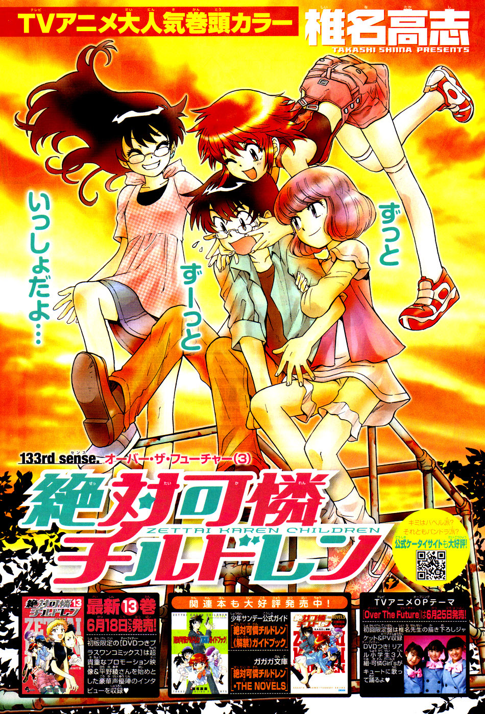Zettai Karen Children Volume 15 95