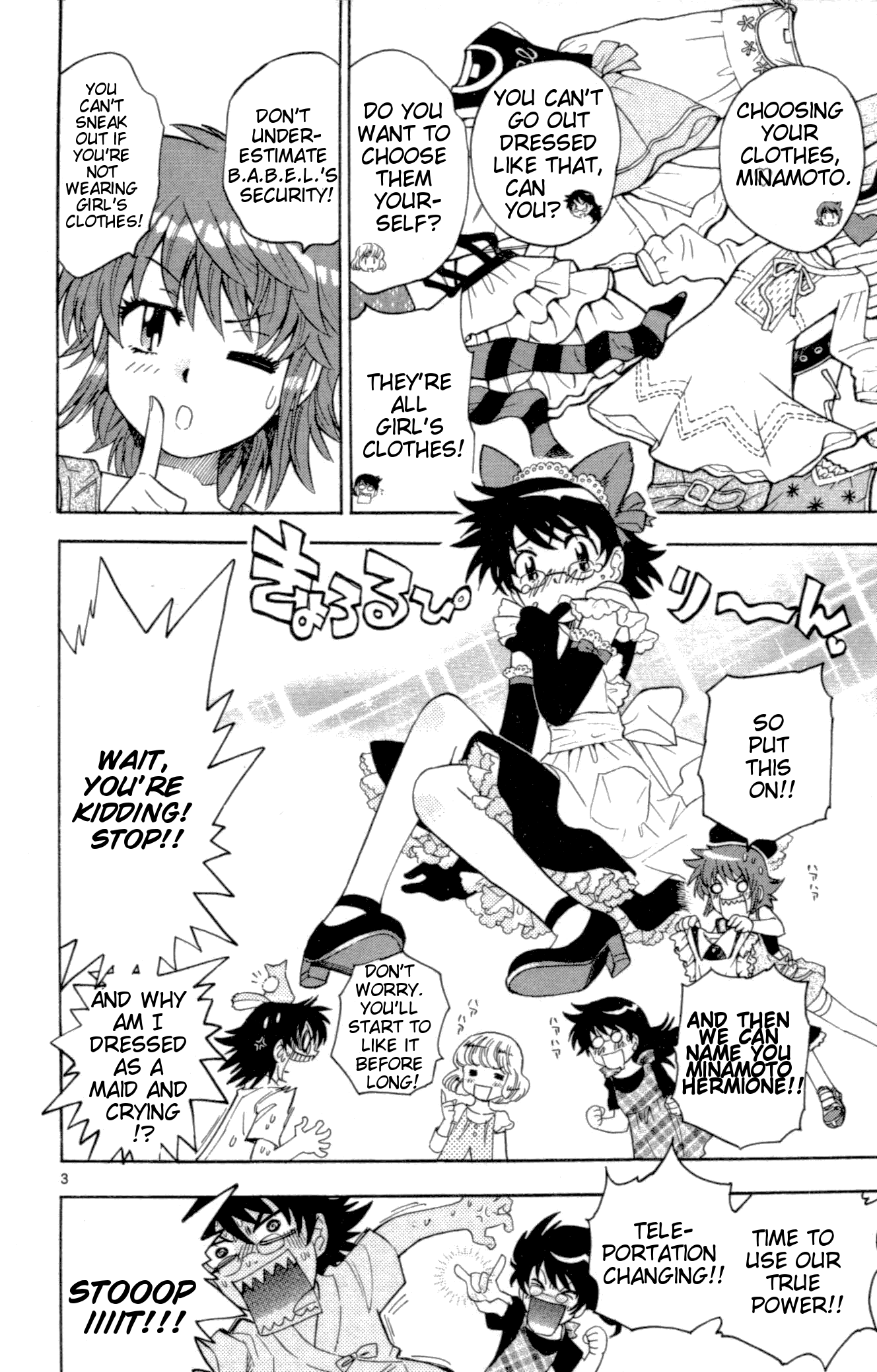 Zettai Karen Children Volume 15 98