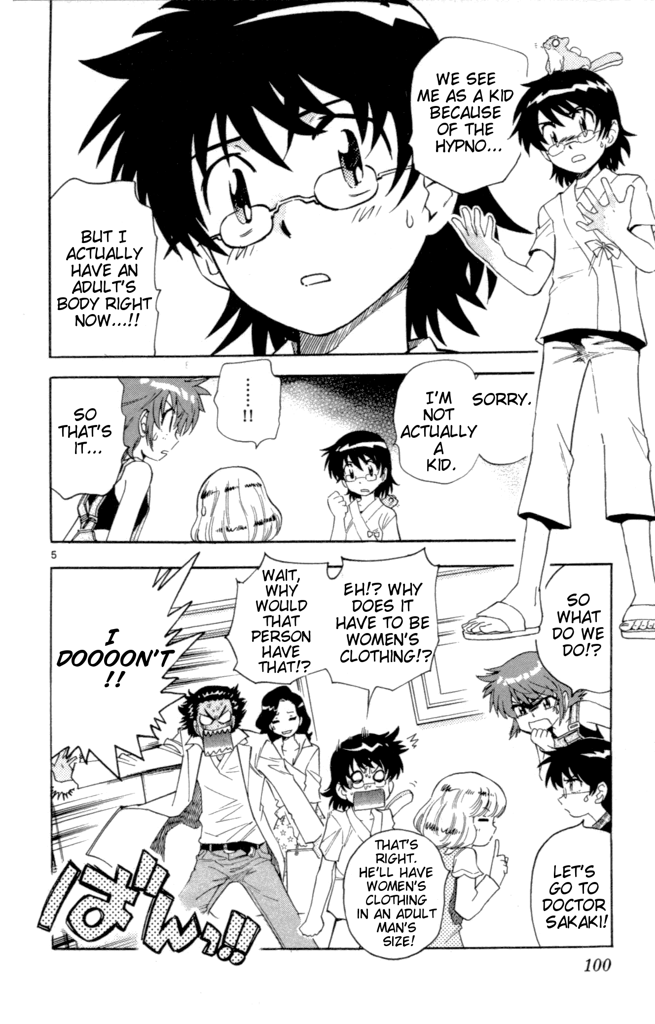 Zettai Karen Children Volume 15 100