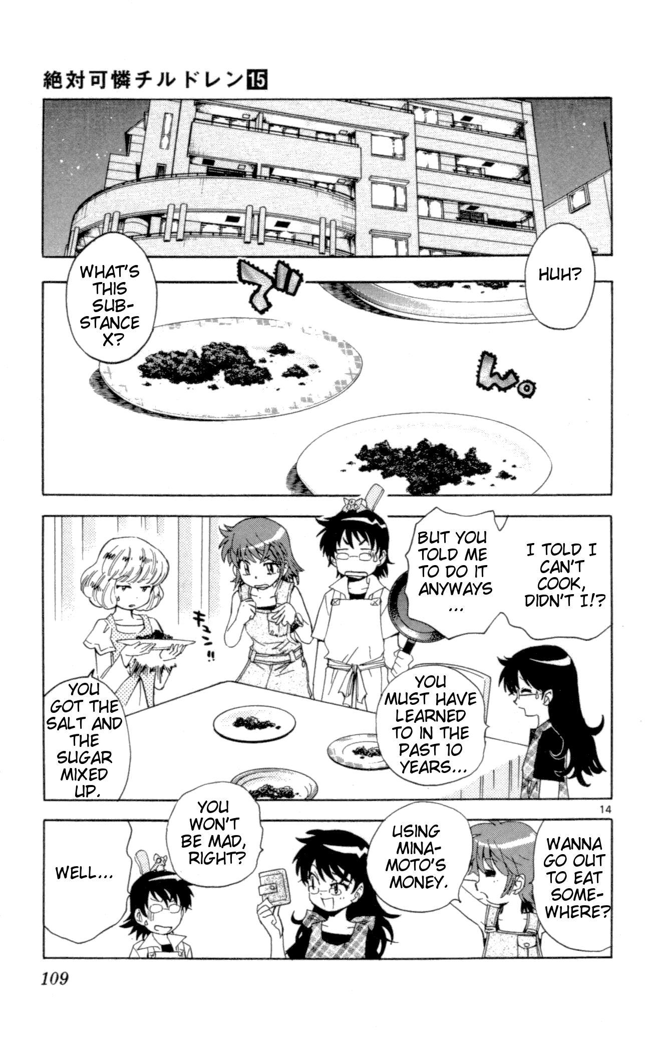 Zettai Karen Children Volume 15 108