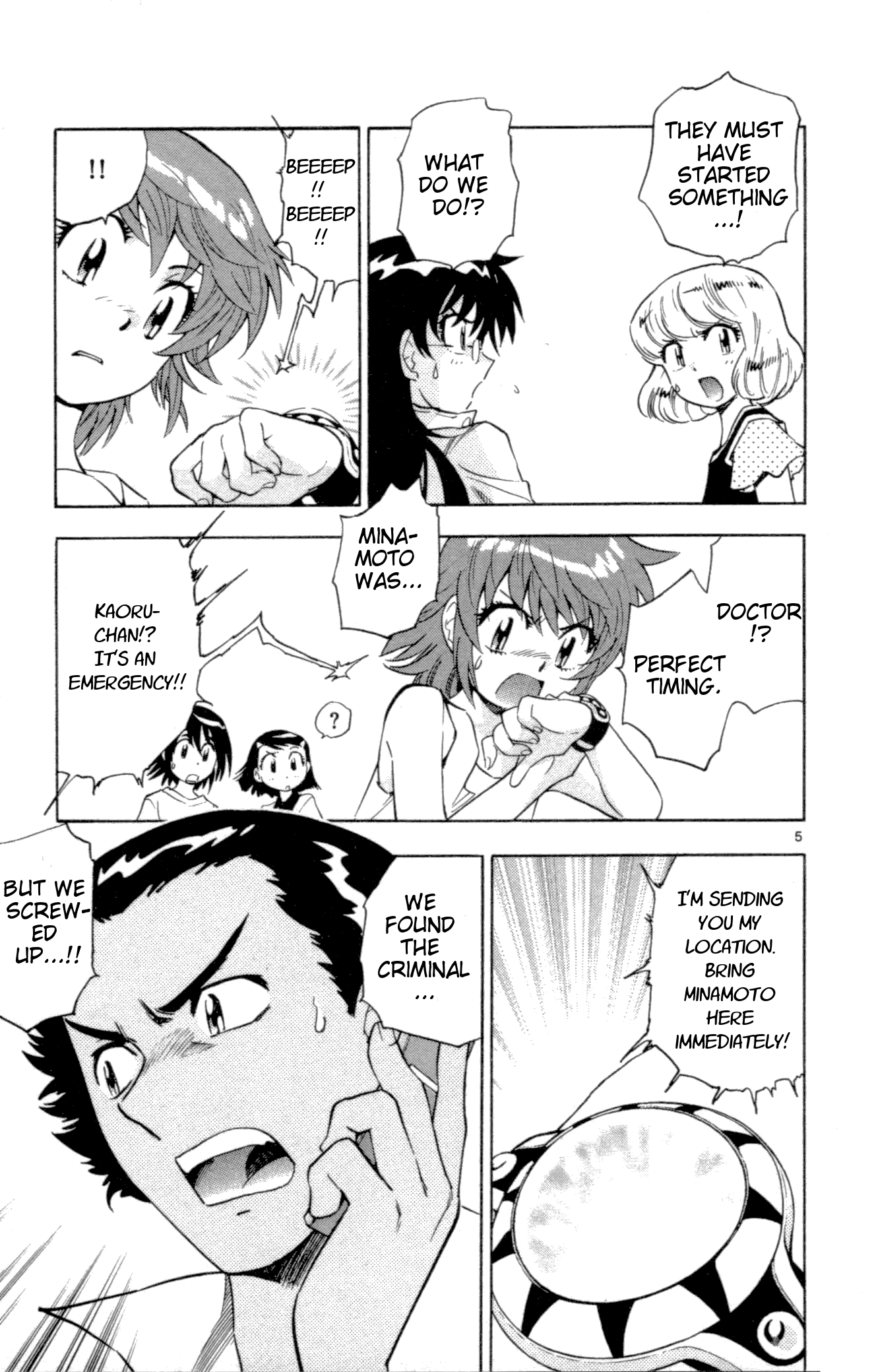 Zettai Karen Children Volume 15 155