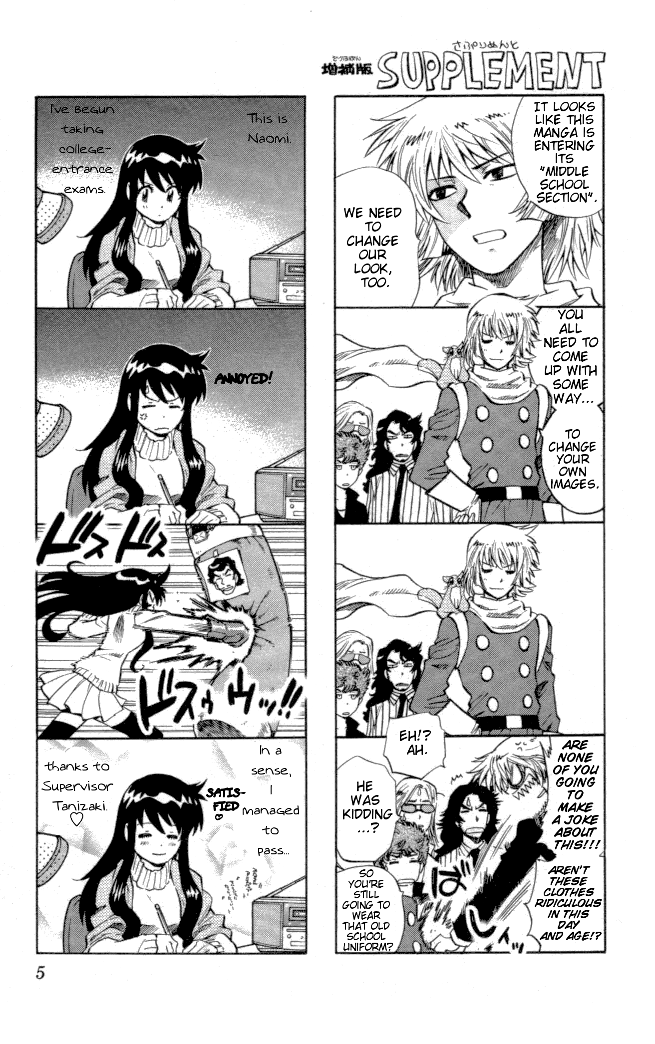 Zettai Karen Children Volume 16 7