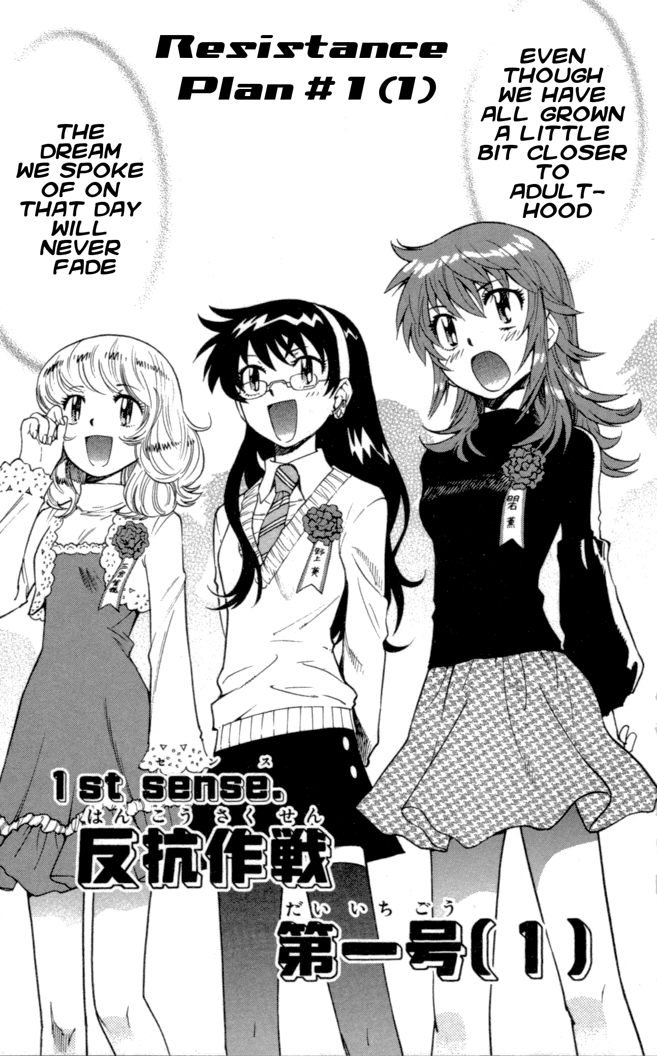 Zettai Karen Children Volume 16 9