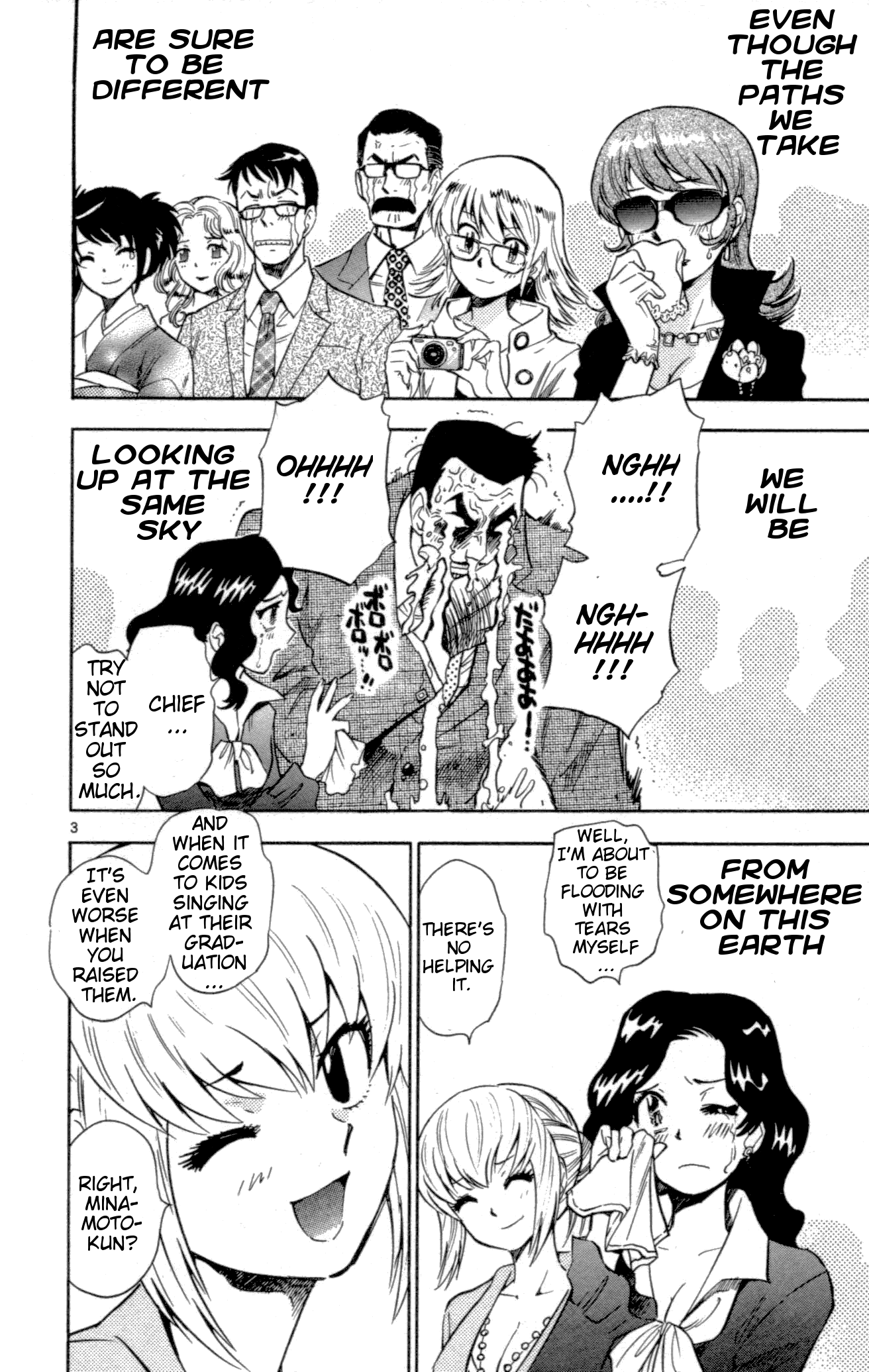 Zettai Karen Children Volume 16 10