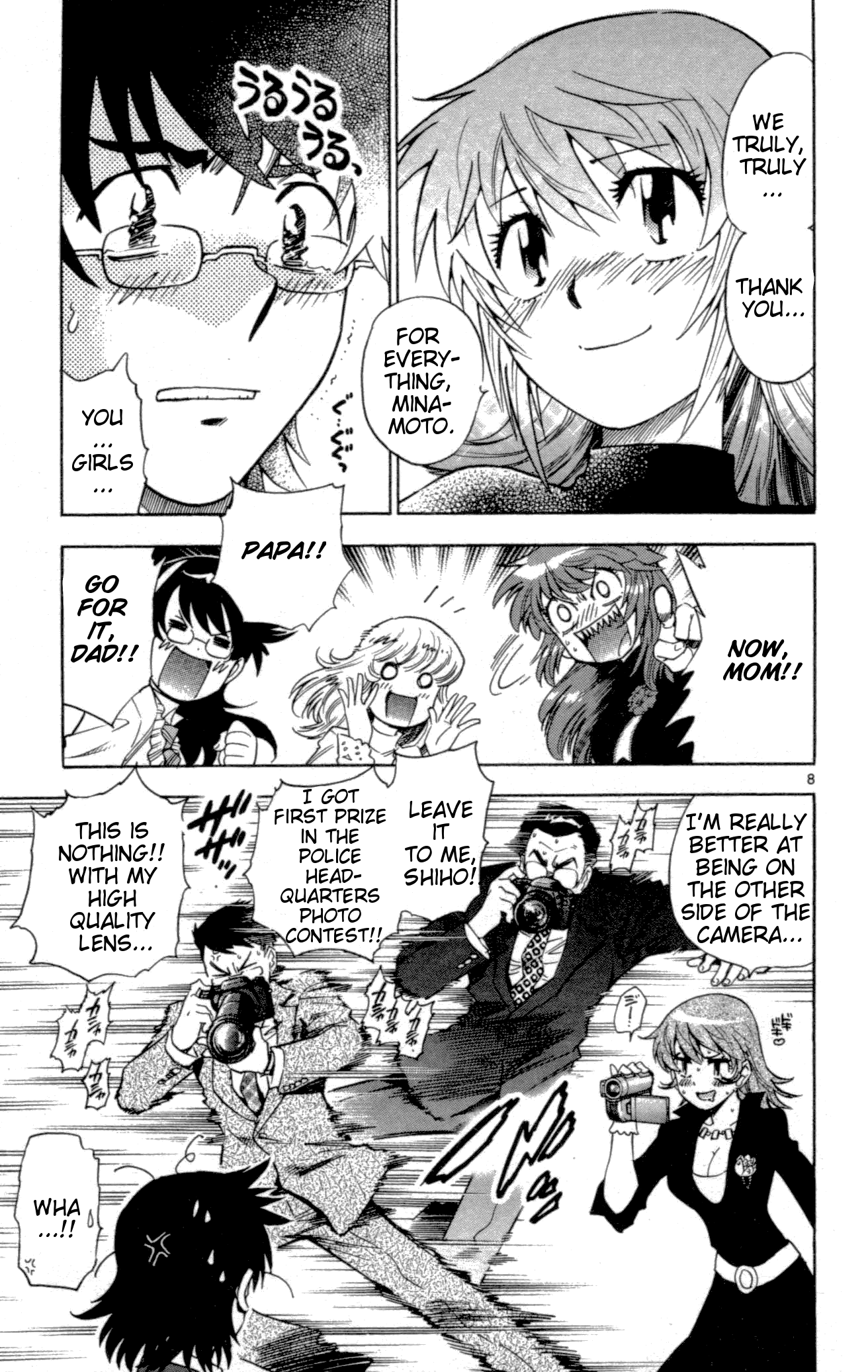 Zettai Karen Children Volume 16 15