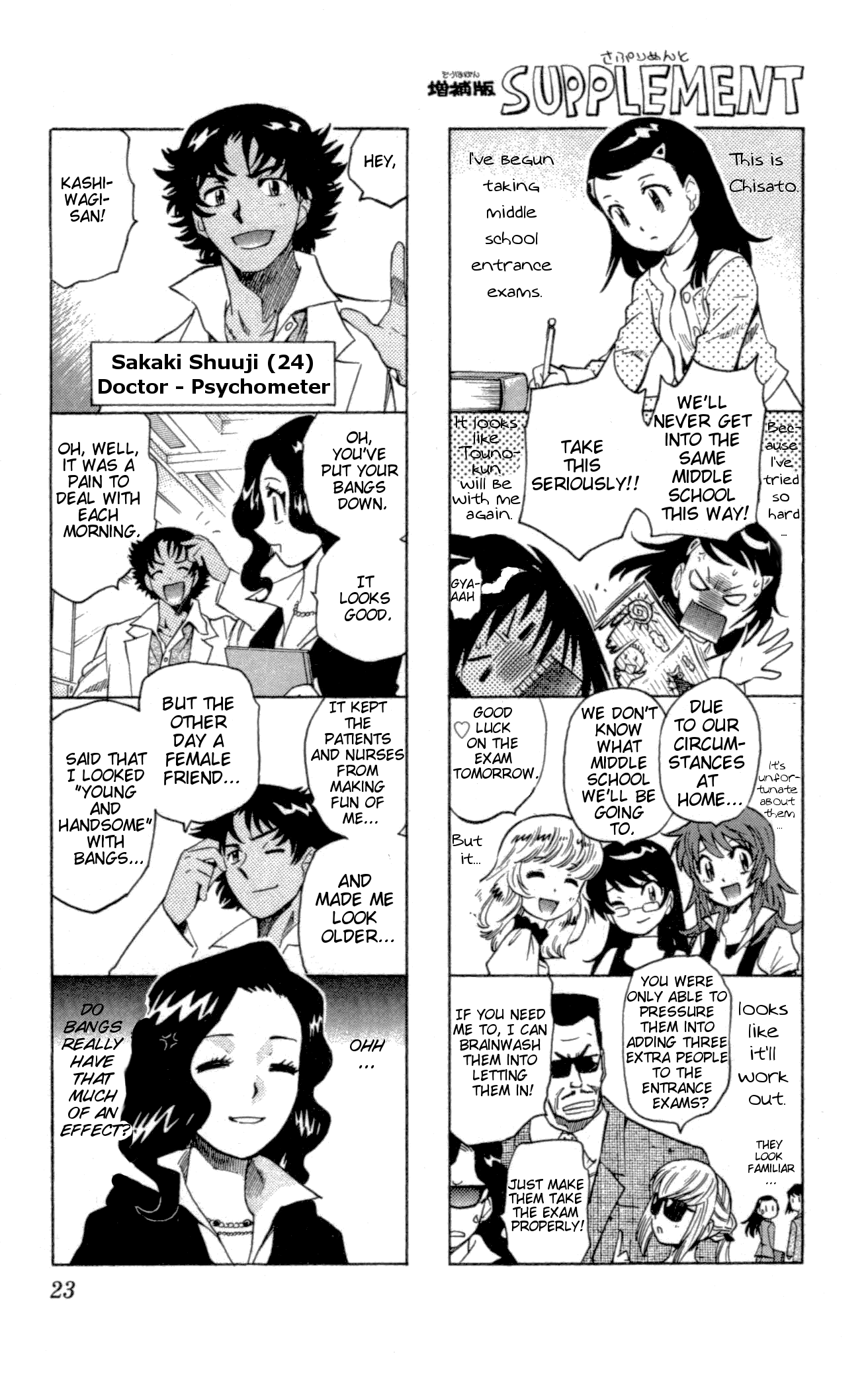 Zettai Karen Children Volume 16 25