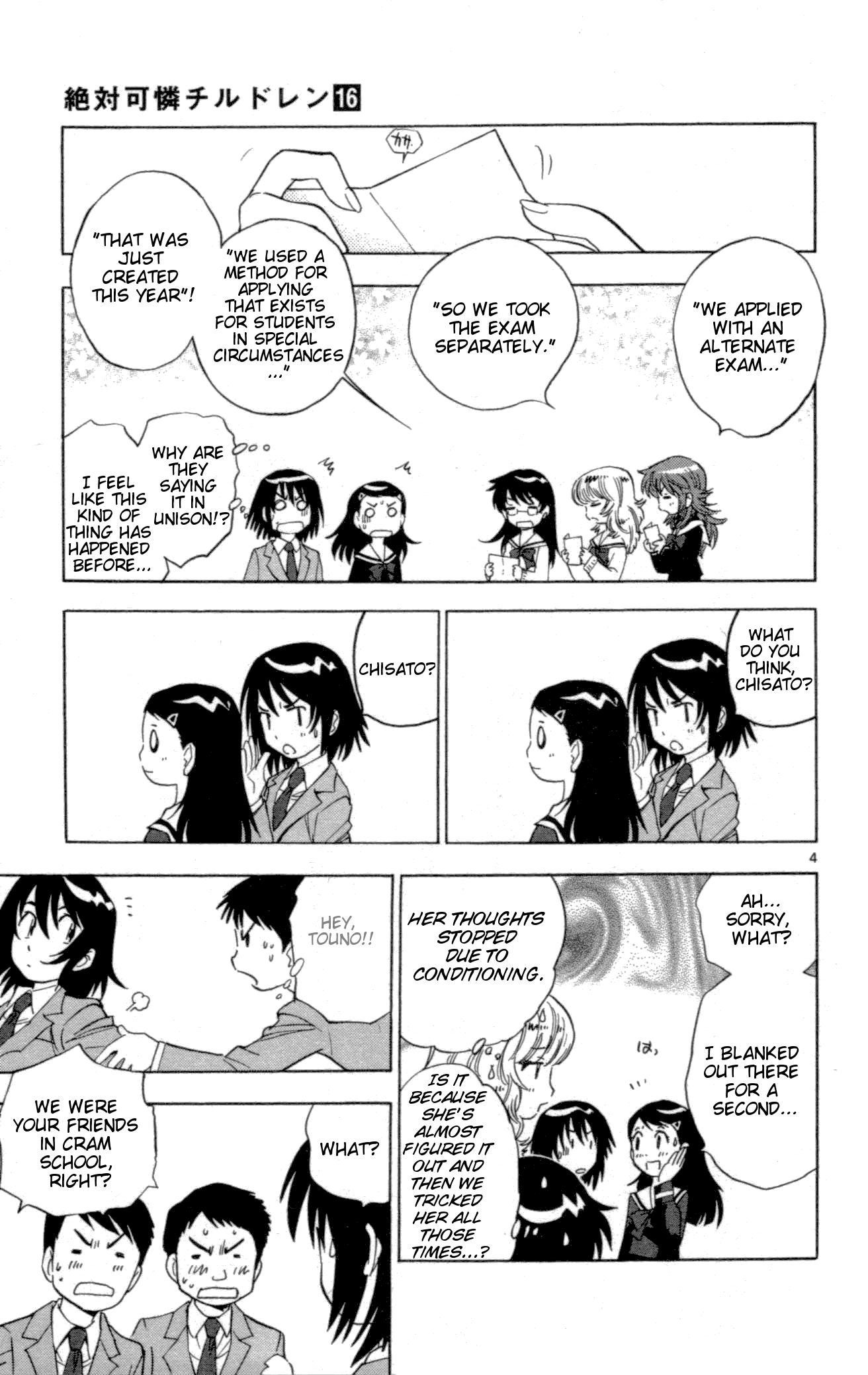 Zettai Karen Children Volume 16 47