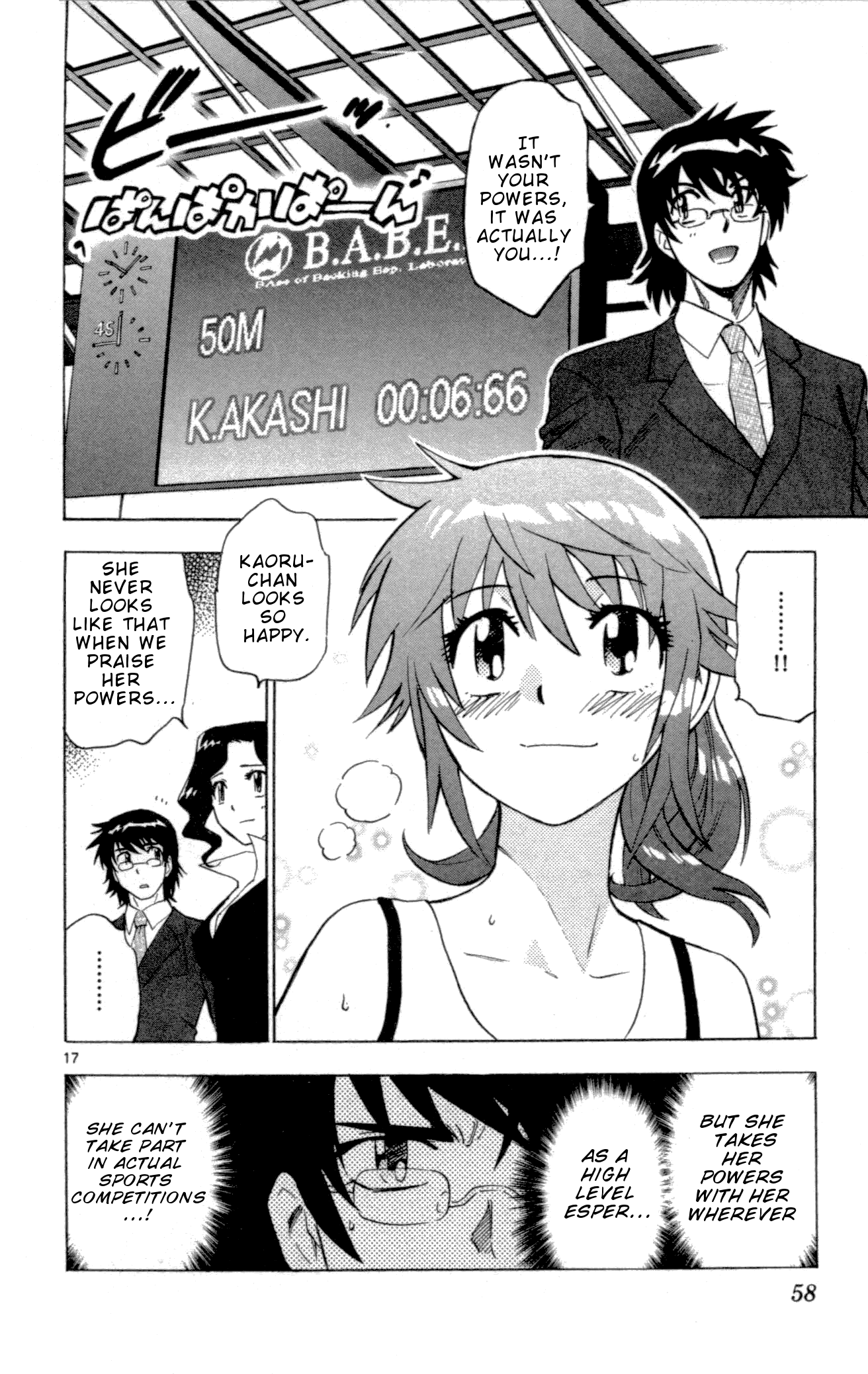 Zettai Karen Children Volume 16 60