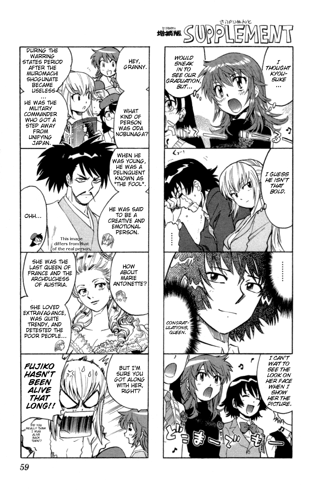 Zettai Karen Children Volume 16 61