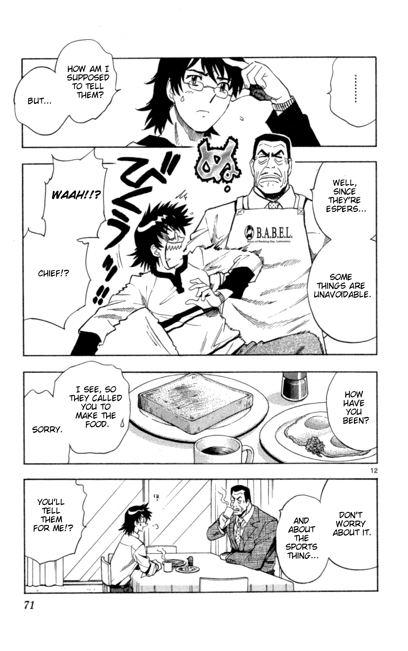Zettai Karen Children Volume 16 73
