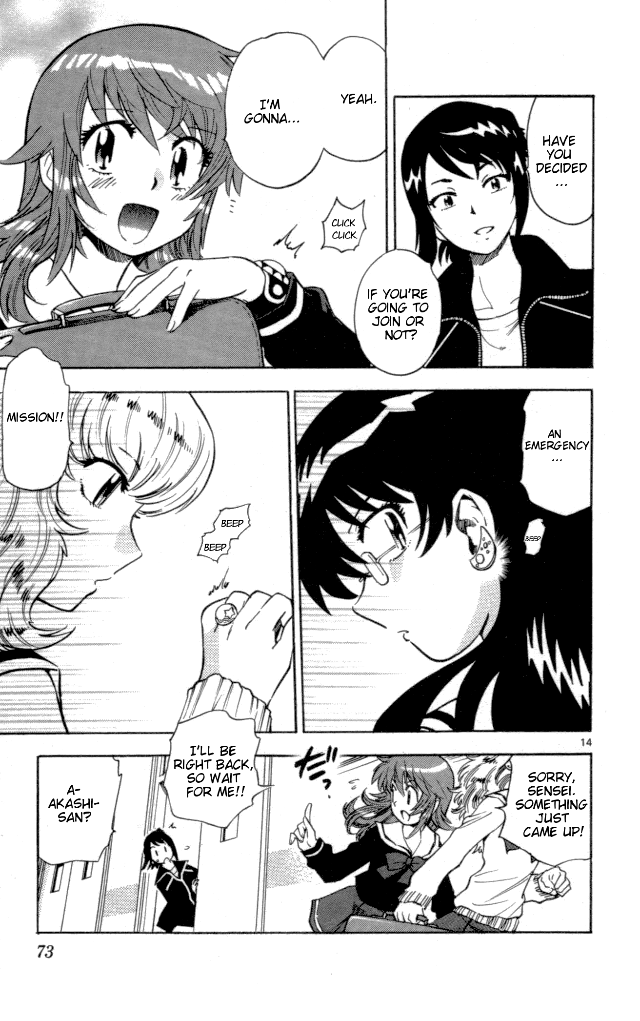 Zettai Karen Children Volume 16 75