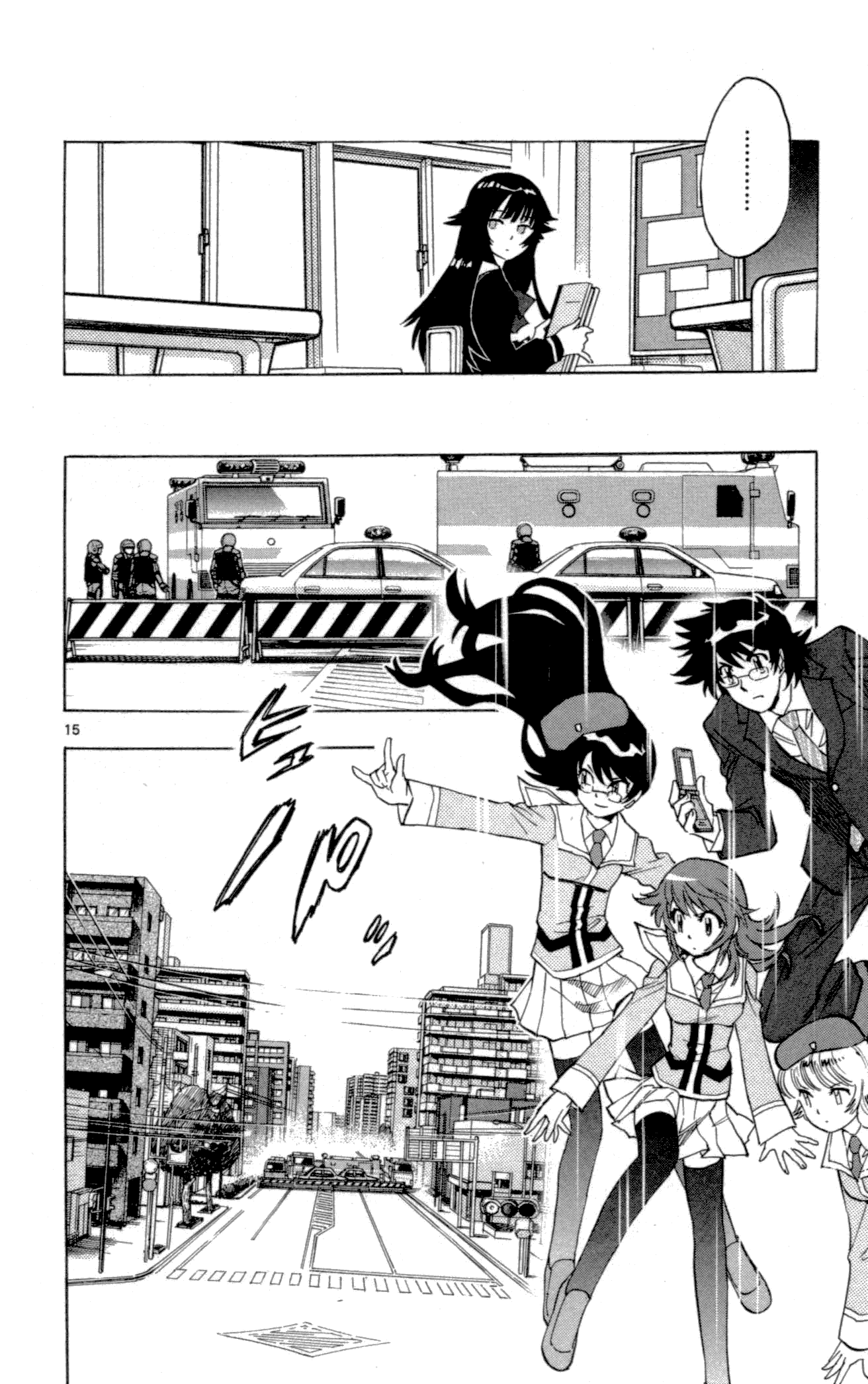 Zettai Karen Children Volume 16 76