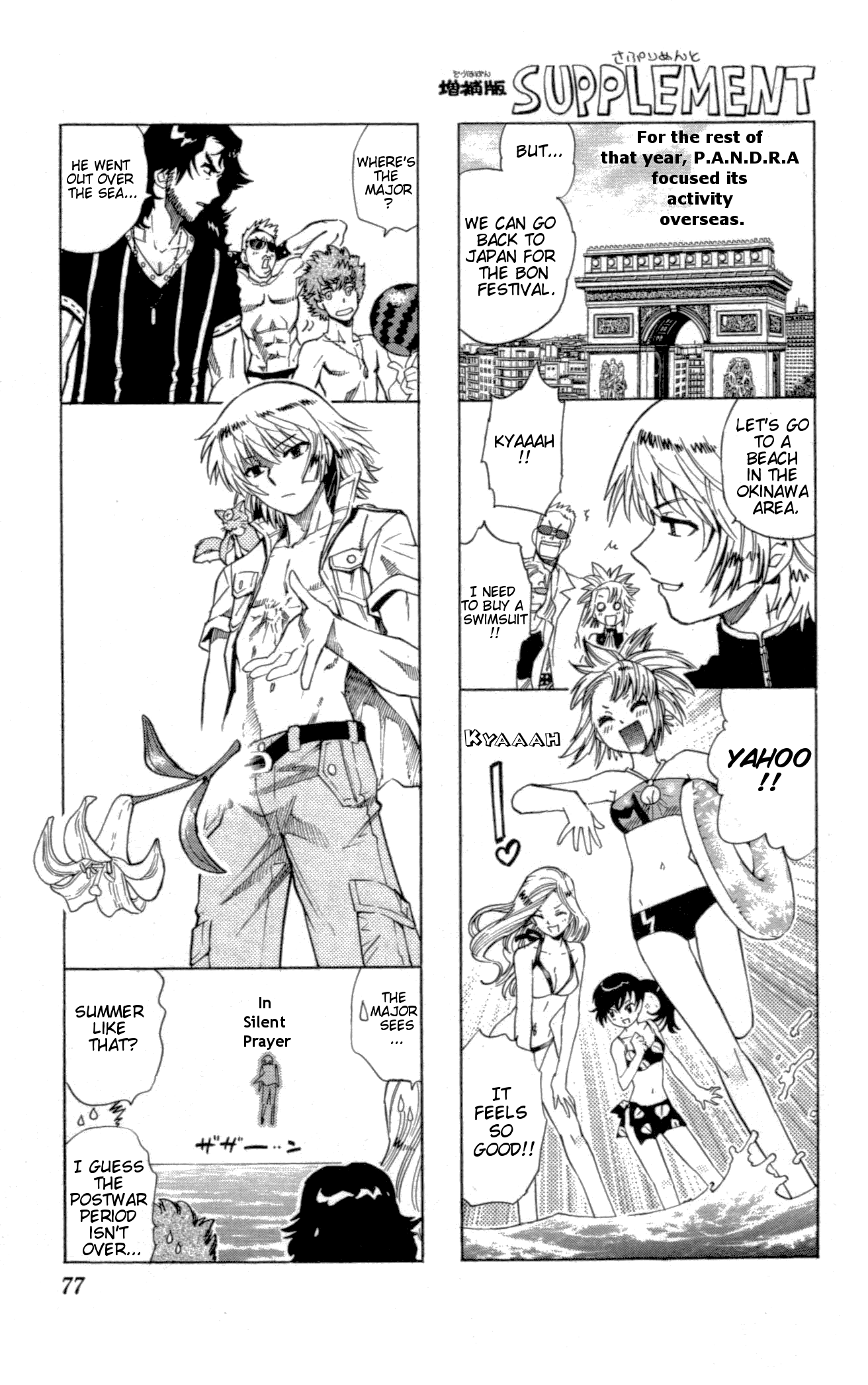 Zettai Karen Children Volume 16 79