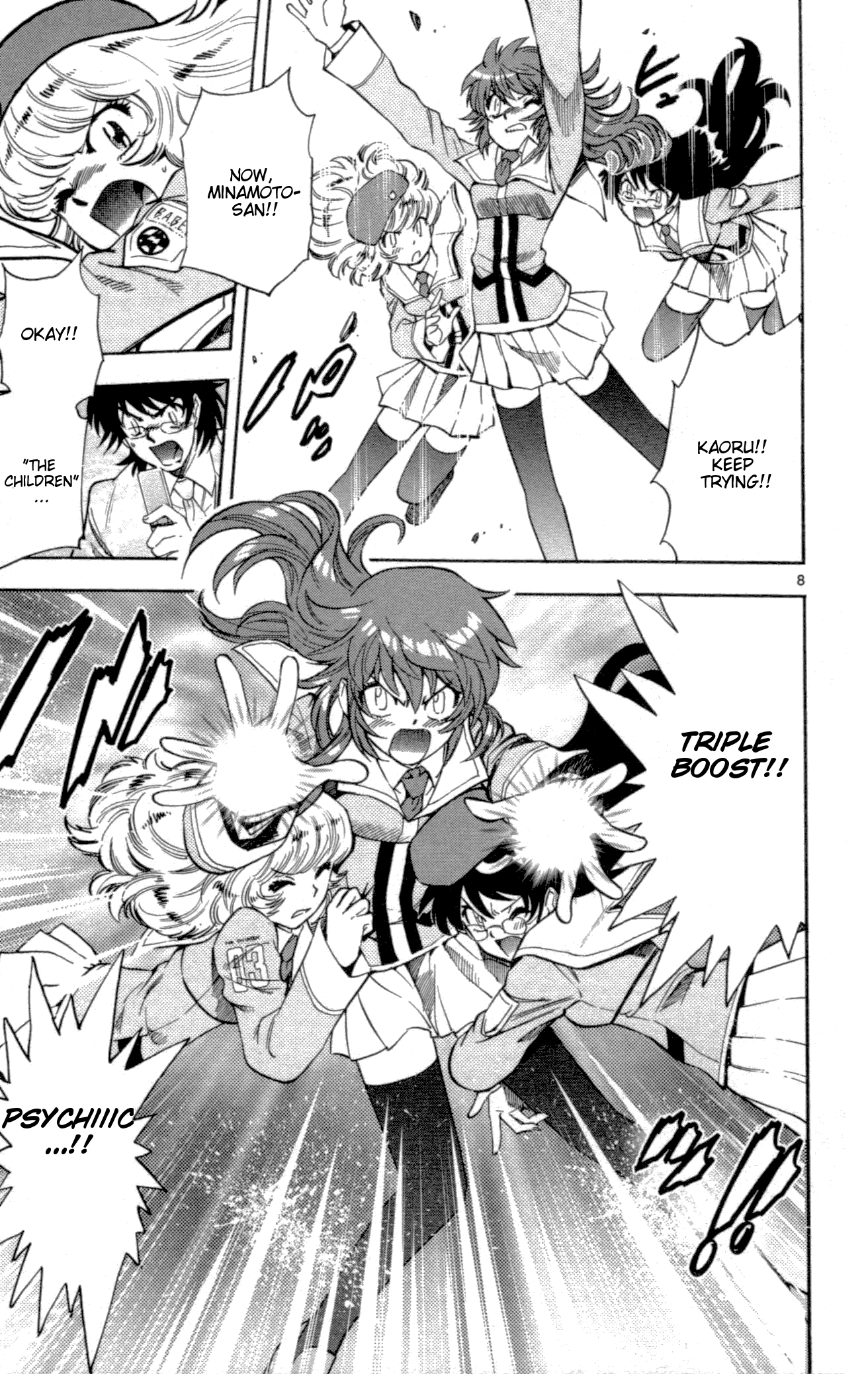 Zettai Karen Children Volume 16 87