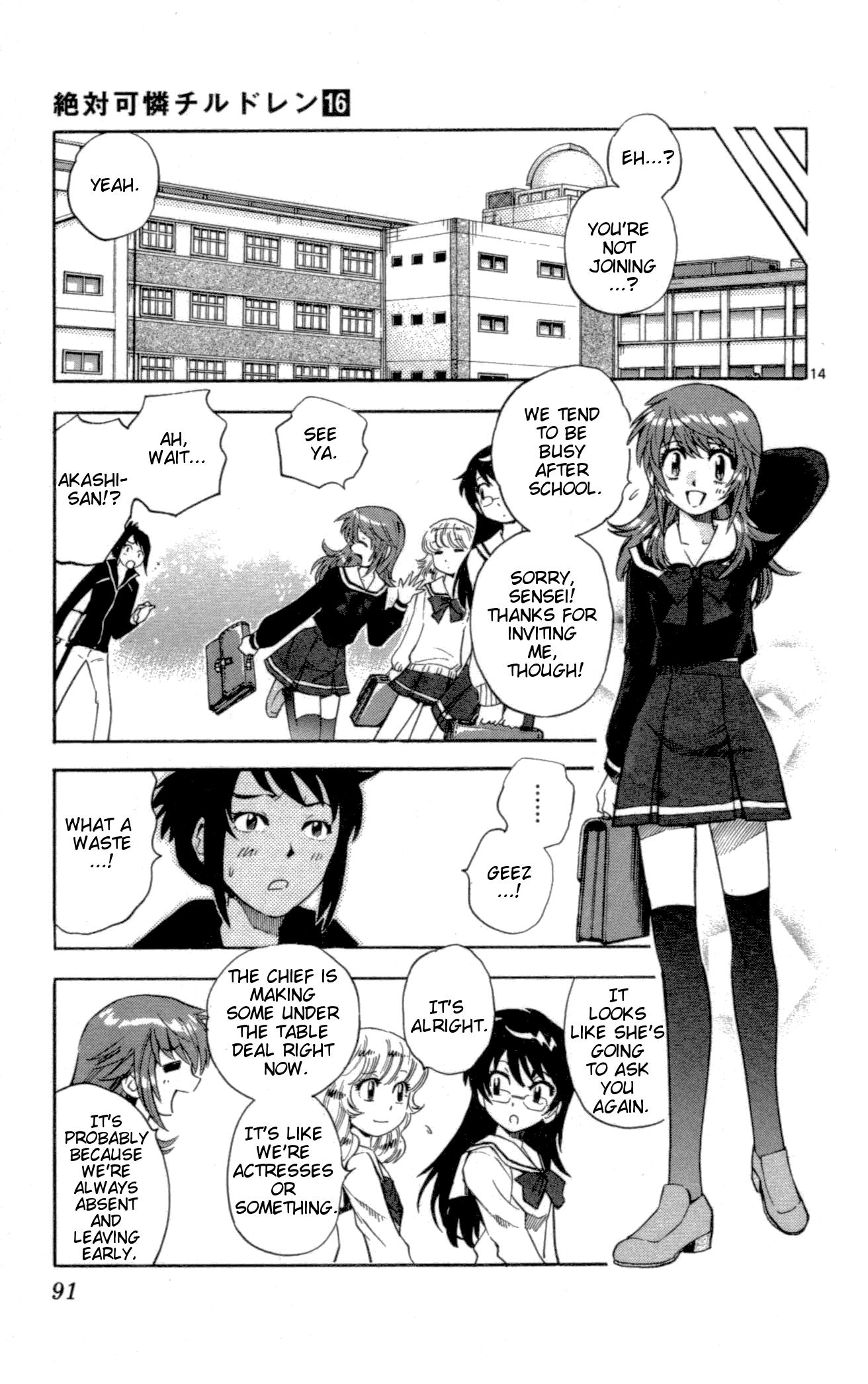 Zettai Karen Children Volume 16 92