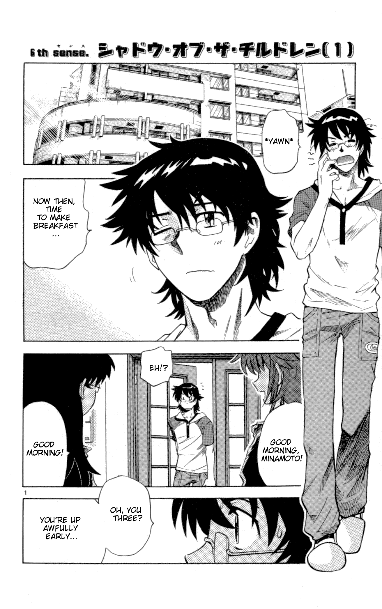 Zettai Karen Children Volume 16 97