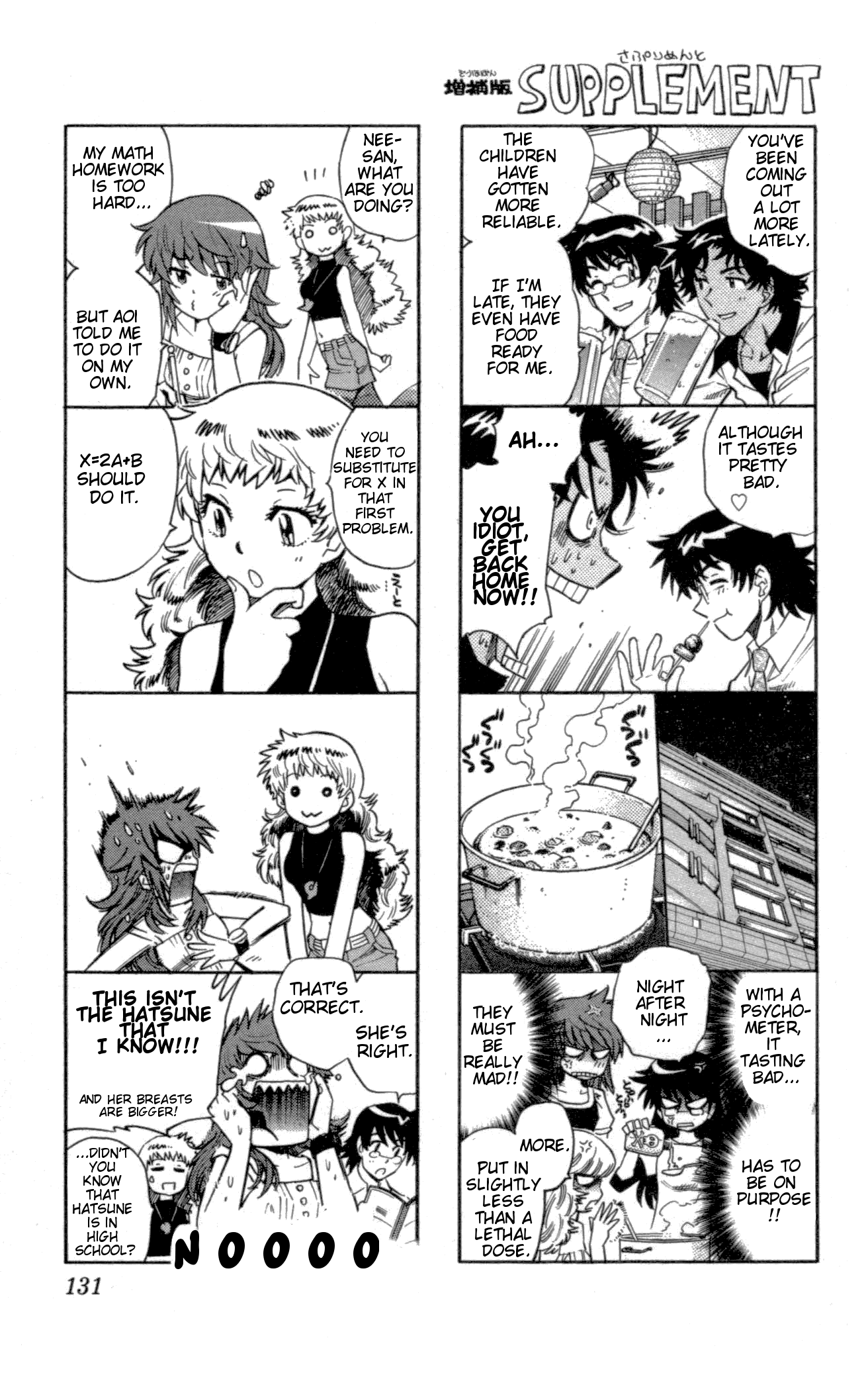 Zettai Karen Children Volume 16 132