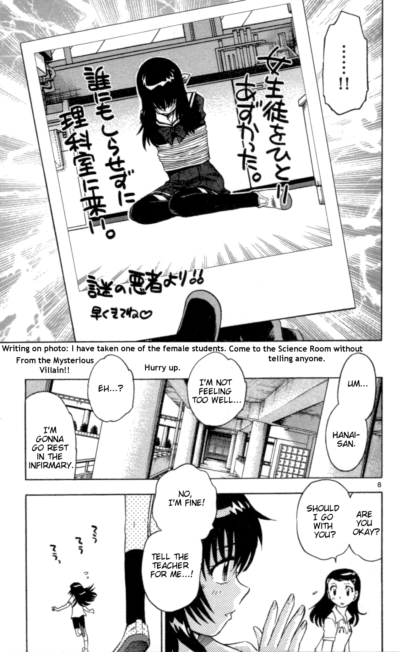 Zettai Karen Children Volume 16 140