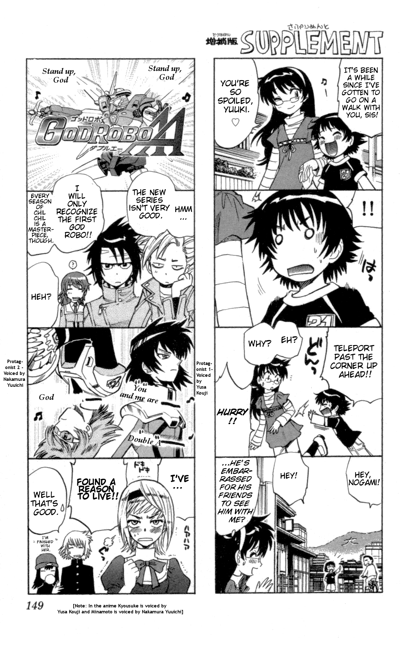 Zettai Karen Children Volume 16 150