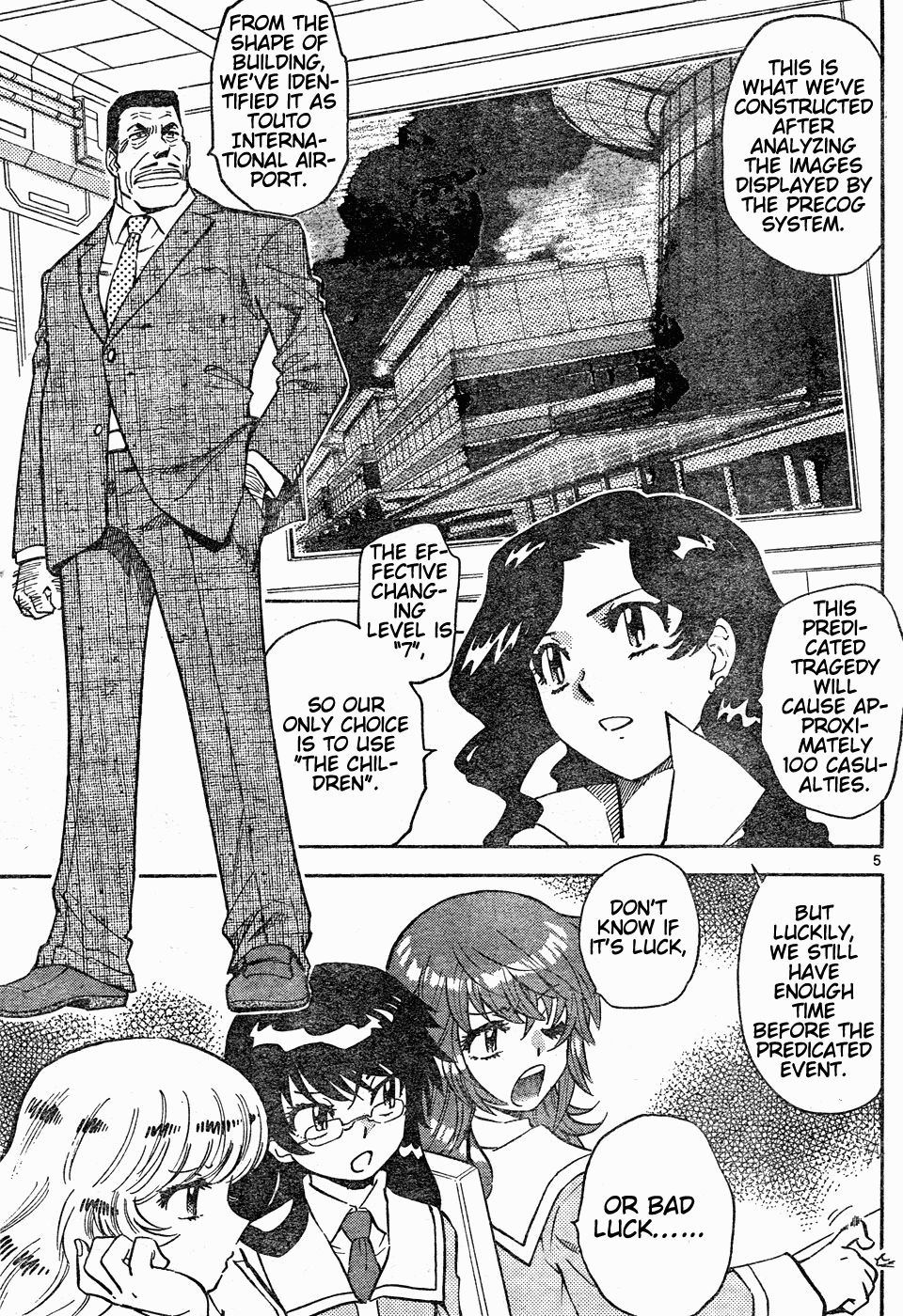 Zettai Karen Children Volume 17 7