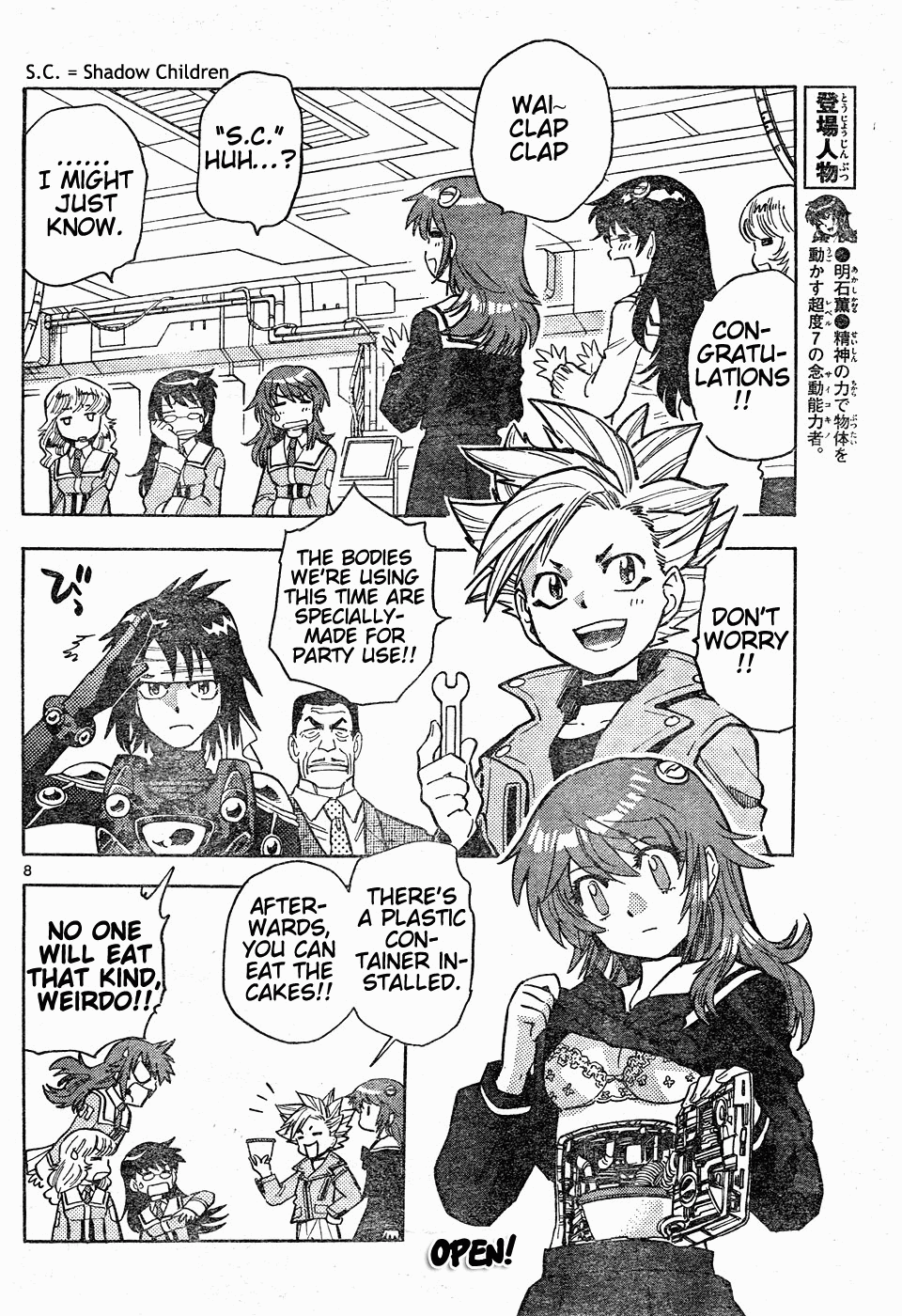 Zettai Karen Children Volume 17 10