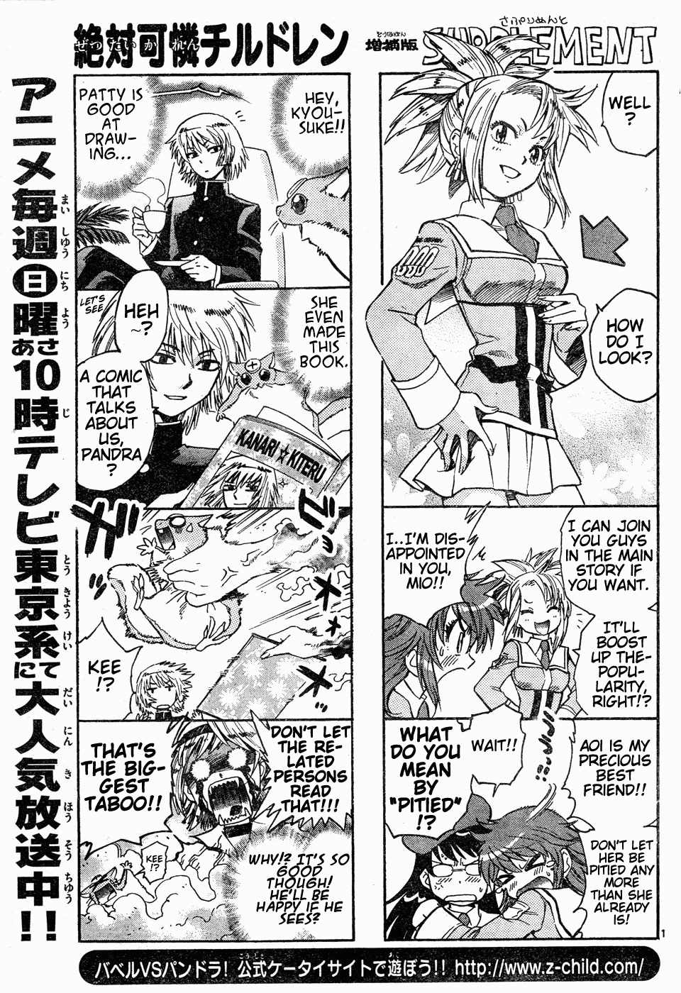 Zettai Karen Children Volume 17 21