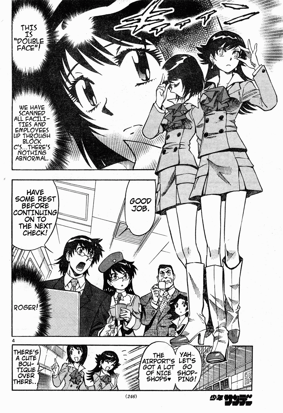 Zettai Karen Children Volume 17 24