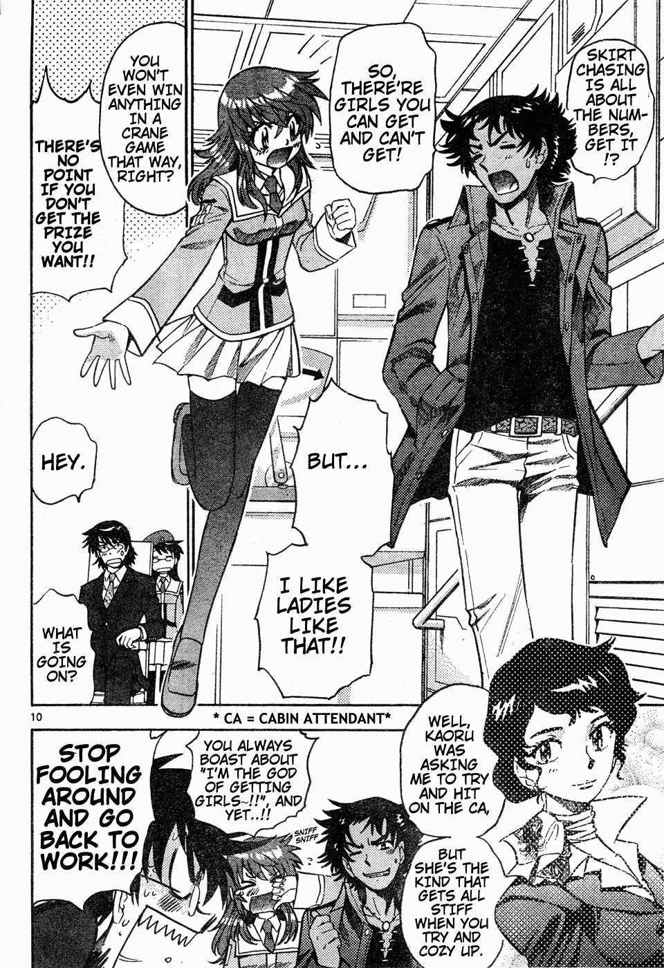 Zettai Karen Children Volume 17 30
