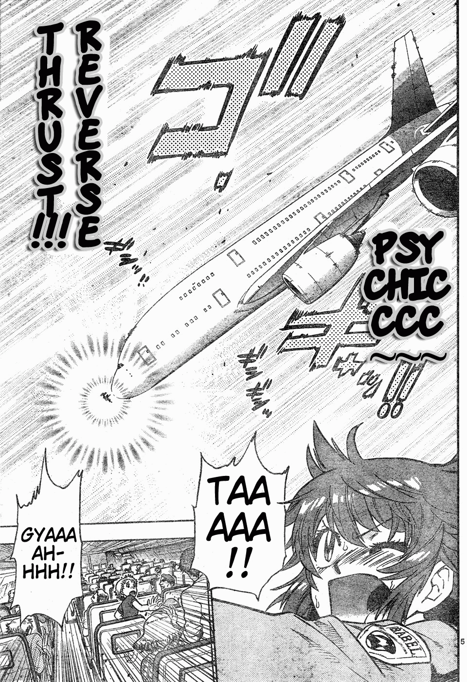 Zettai Karen Children Volume 17 42